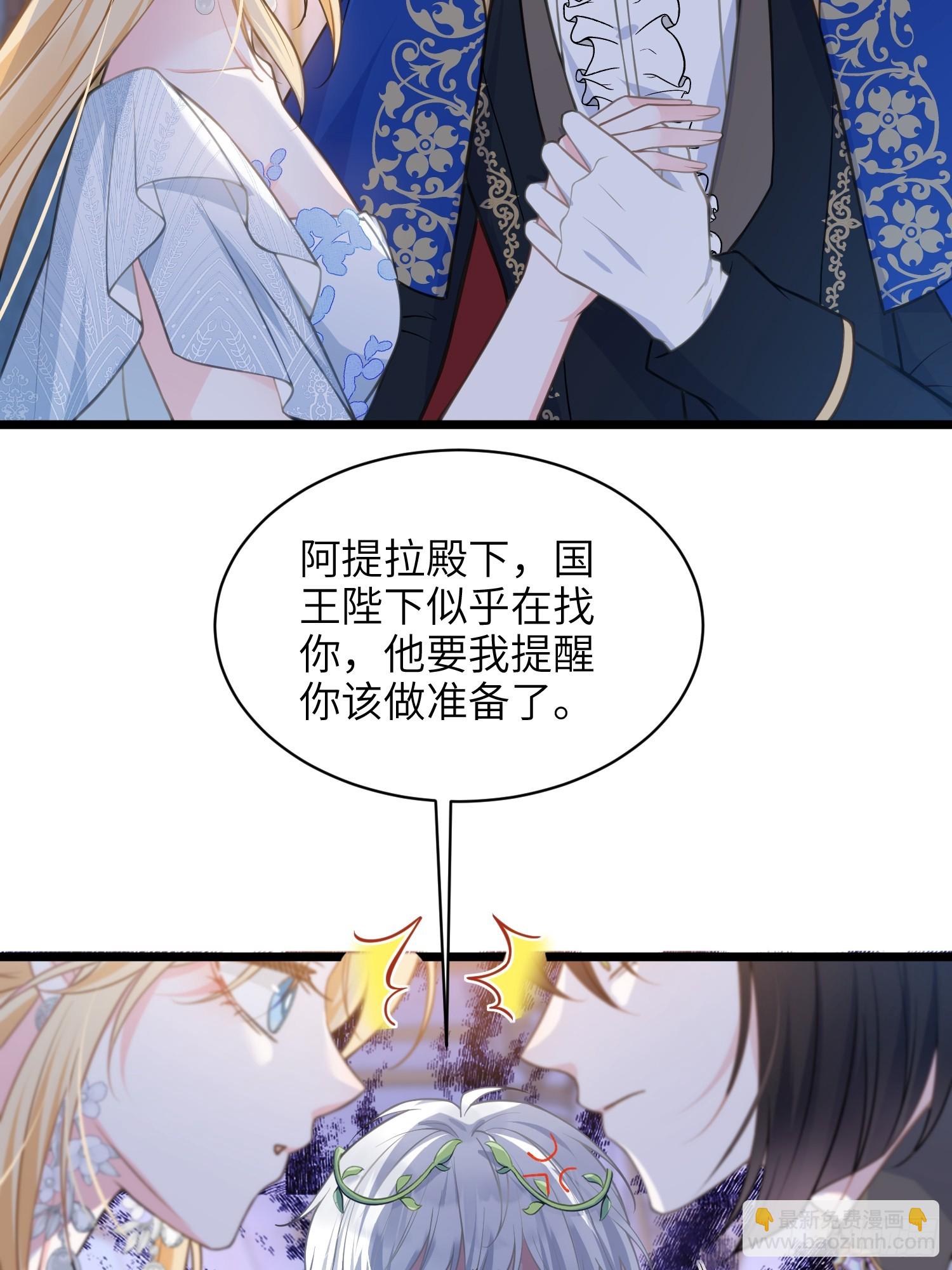 65 奥兹皇子登场20