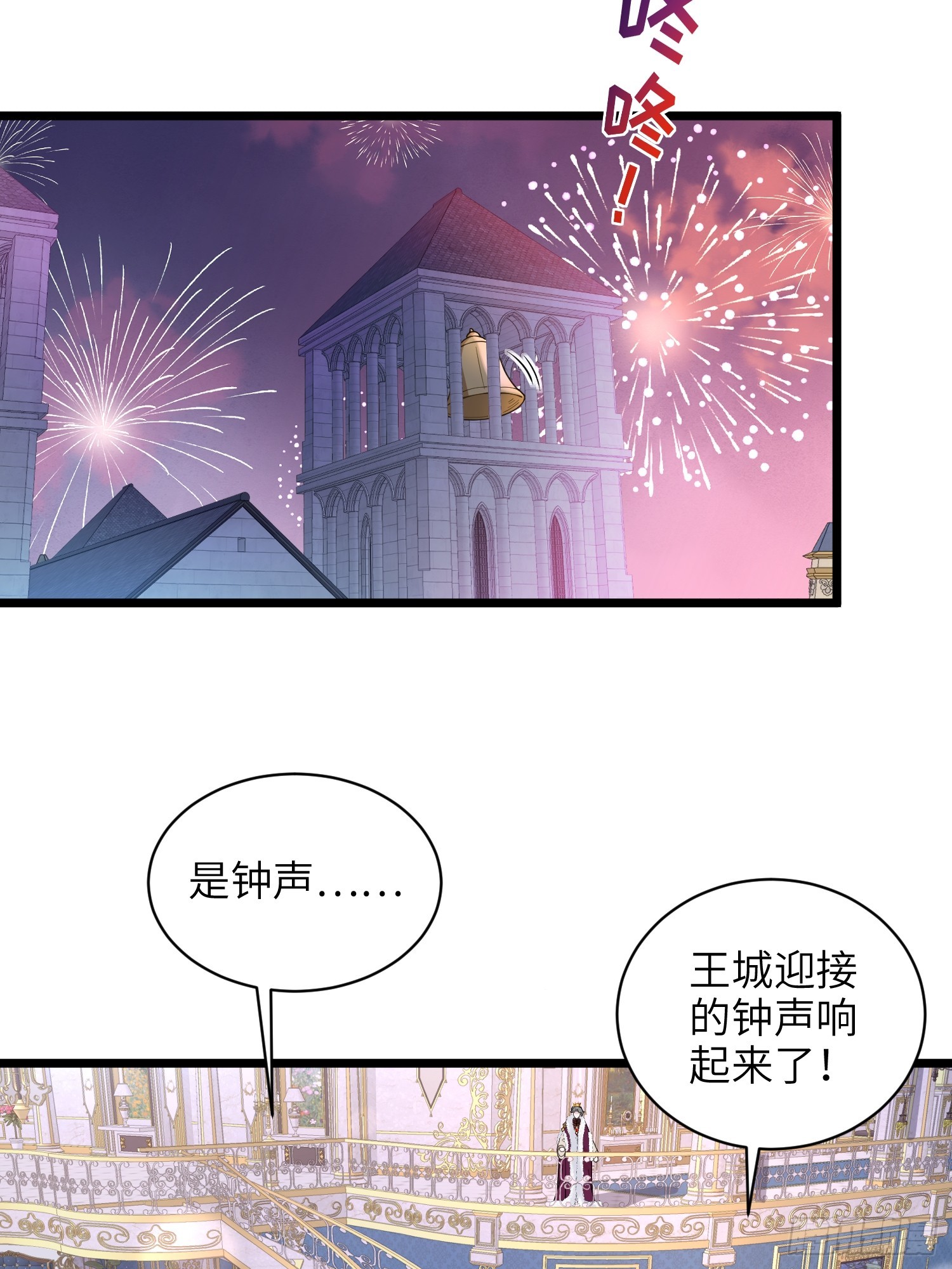 65 奥兹皇子登场23