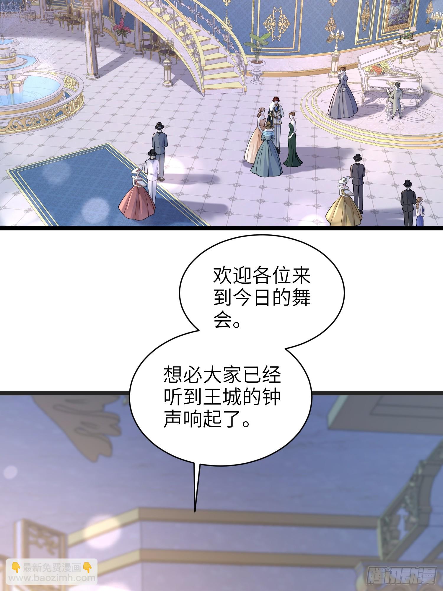 65 奥兹皇子登场24