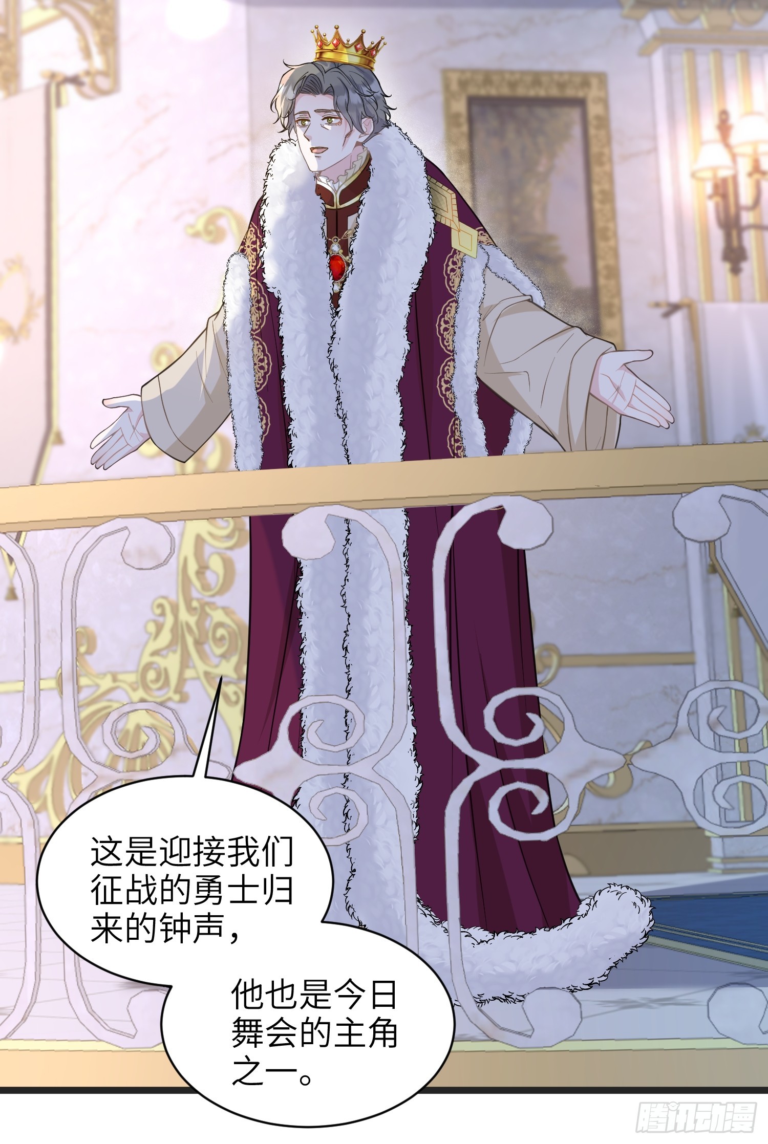 65 奥兹皇子登场25