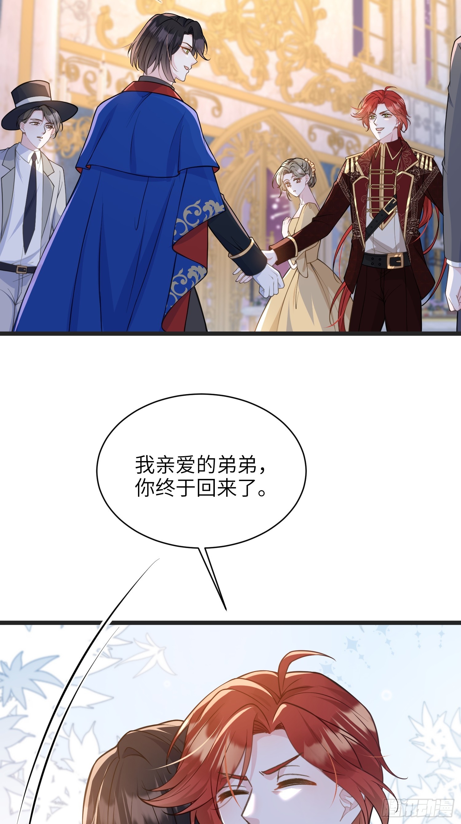 65 奥兹皇子登场29