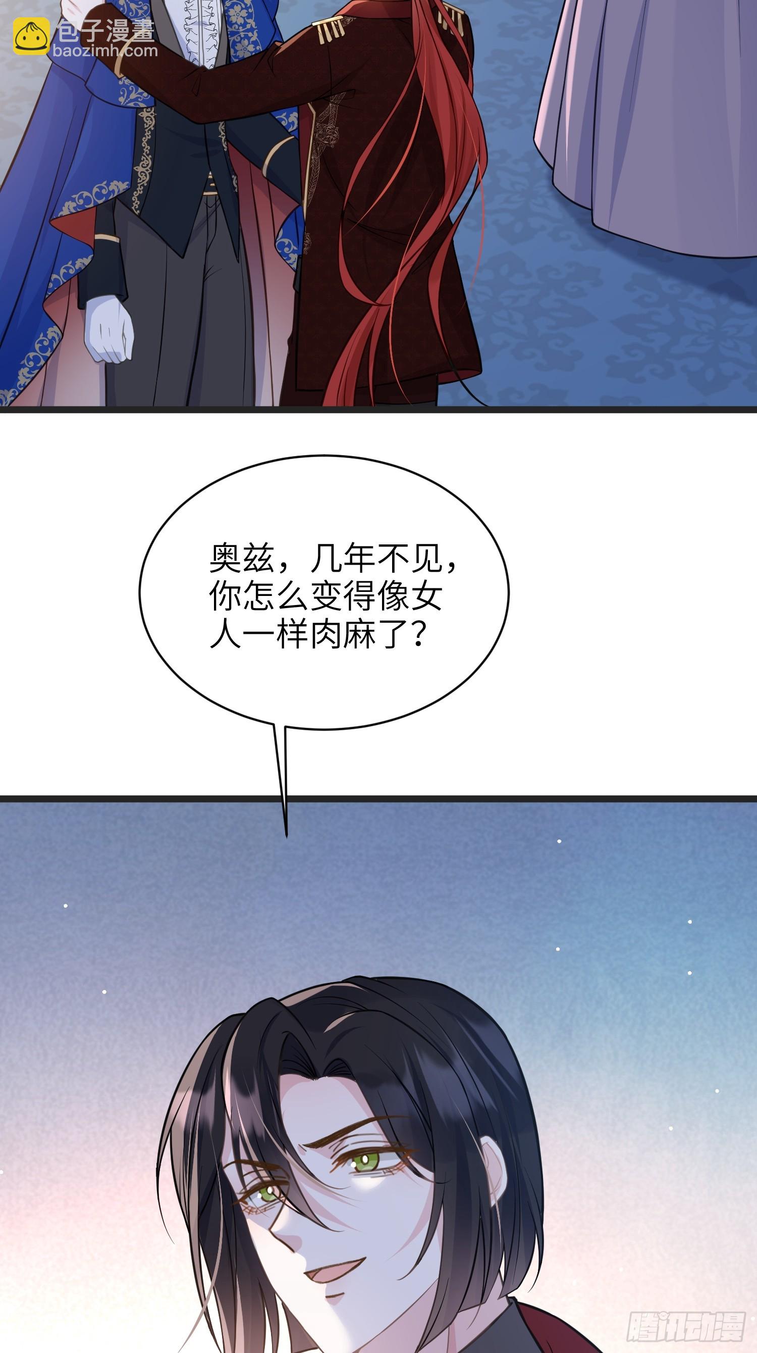 65 奥兹皇子登场32