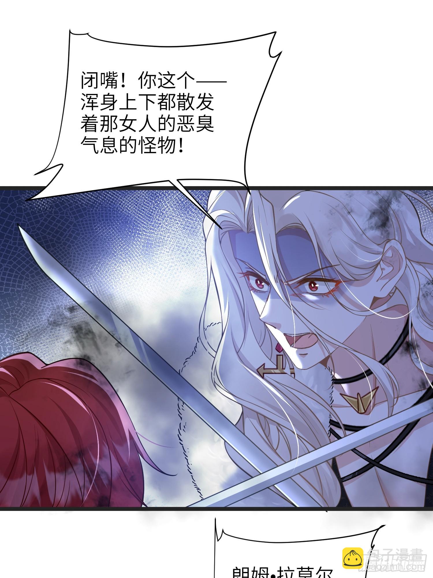 65 奥兹皇子登场36