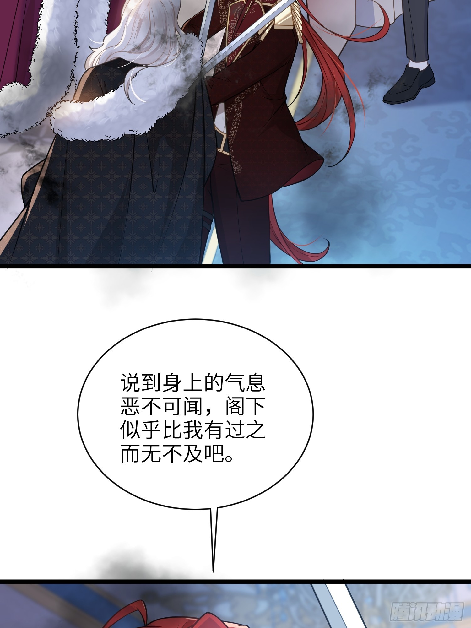 65 奥兹皇子登场38