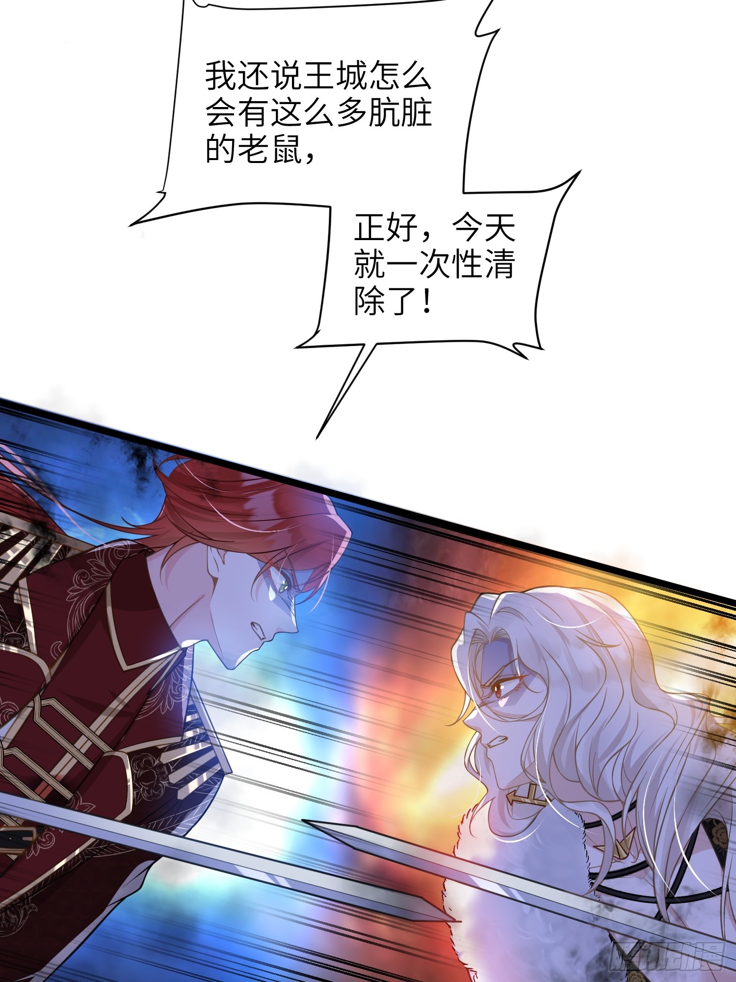 65 奥兹皇子登场40