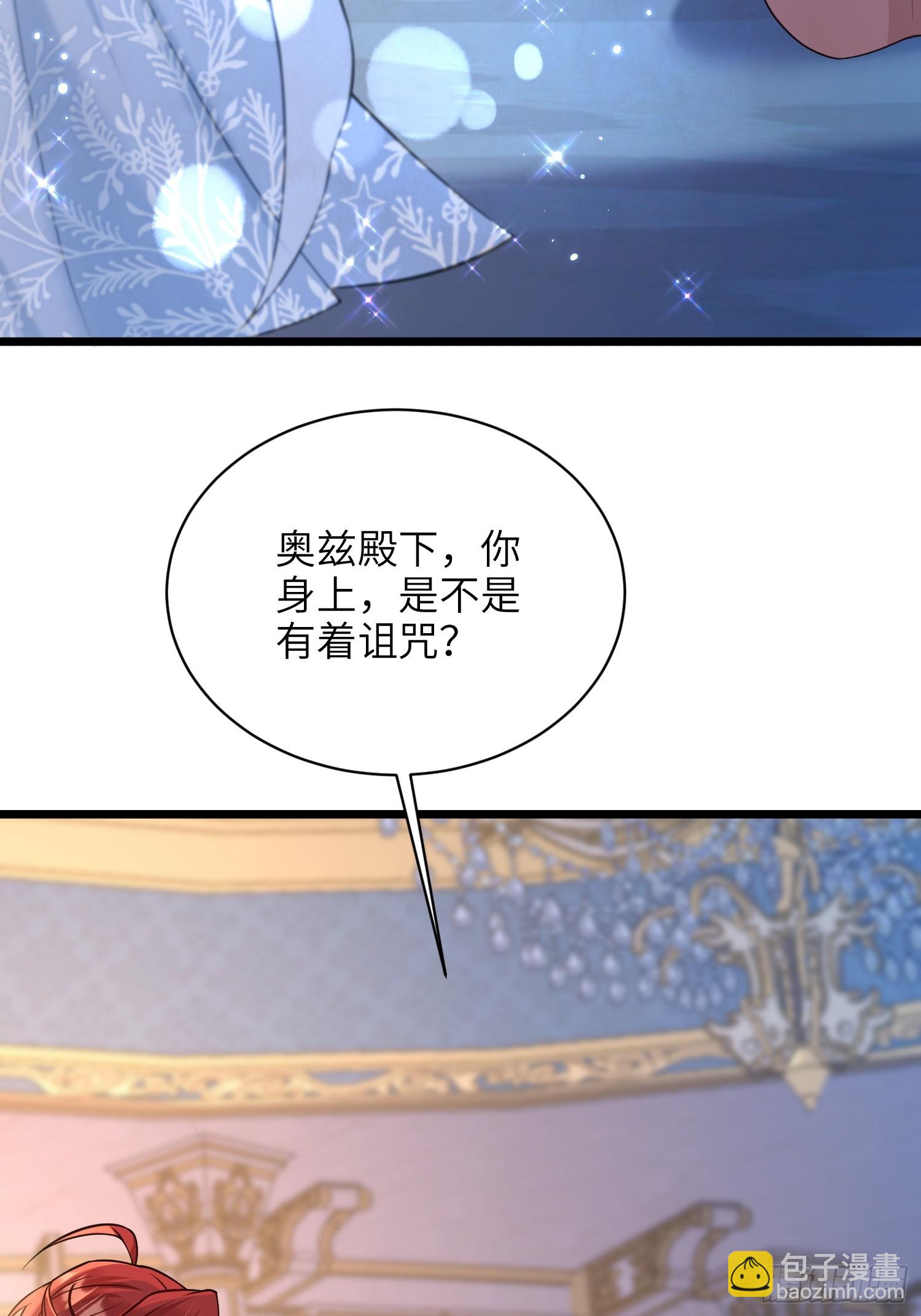 65 奥兹皇子登场45