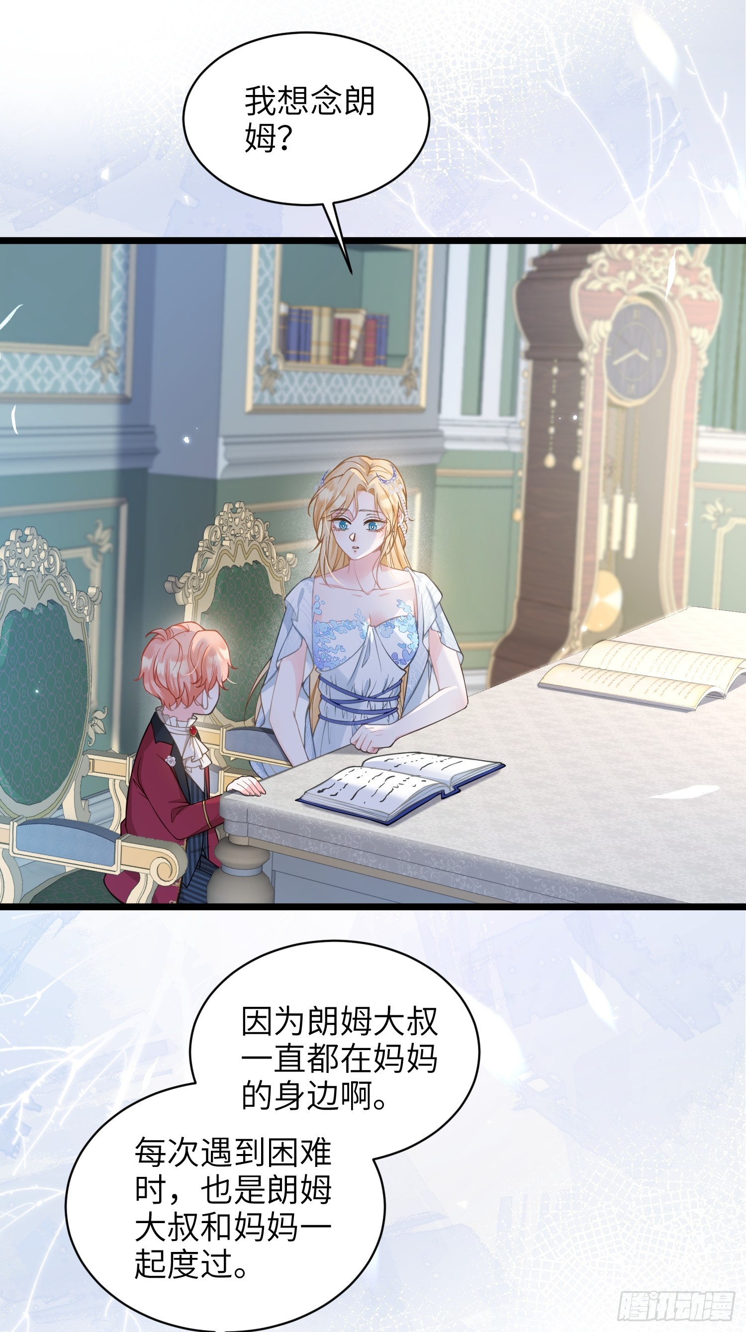 69 奥兹的示好2