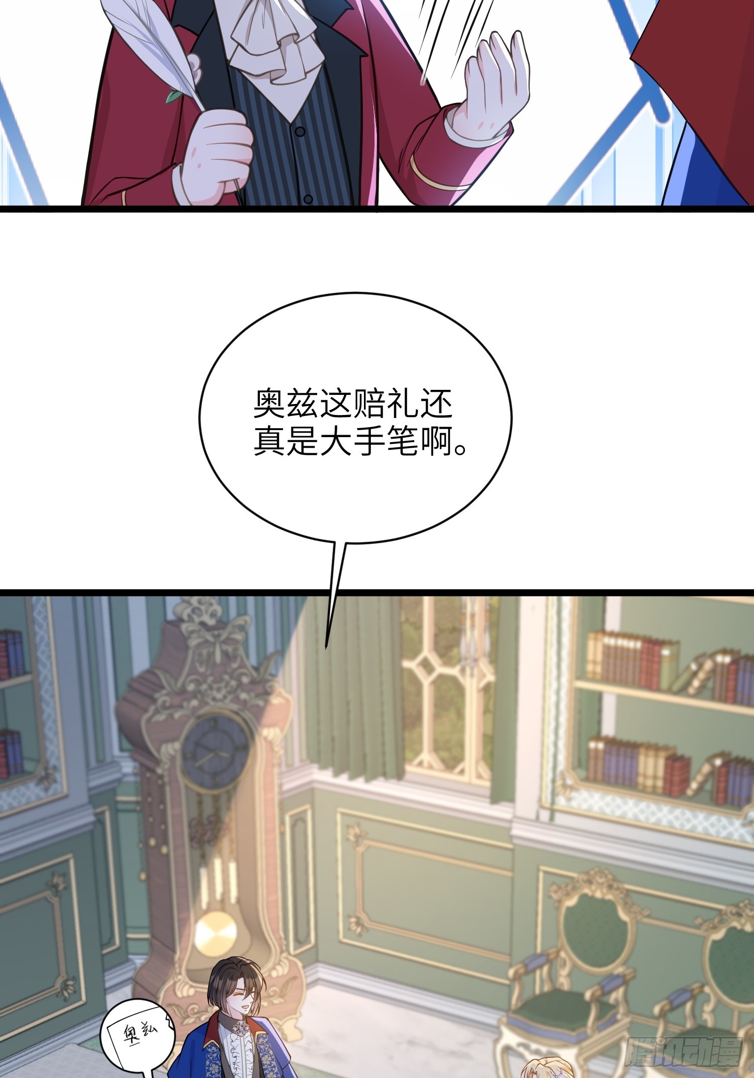 69 奥兹的示好21
