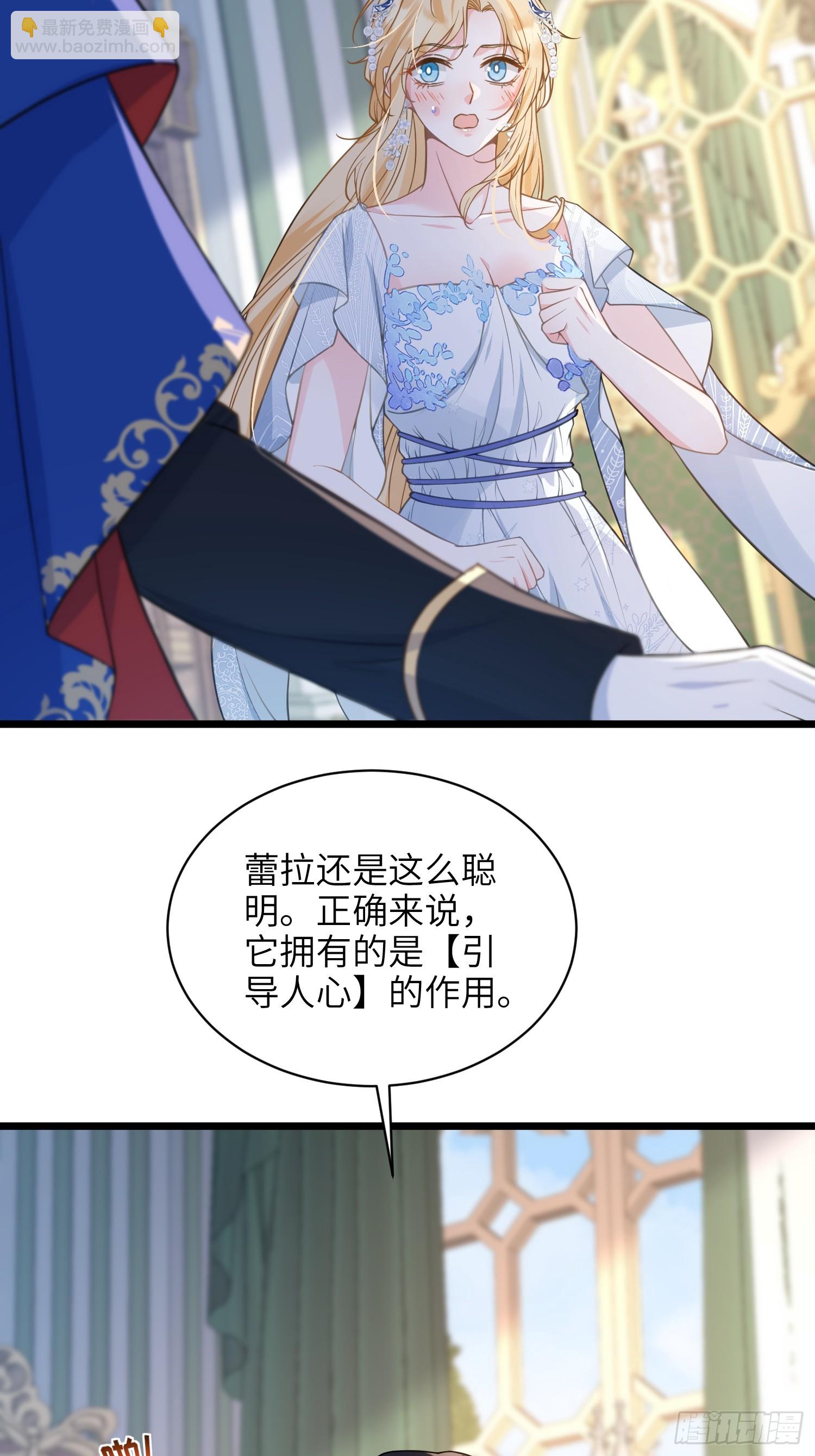 69 奥兹的示好27