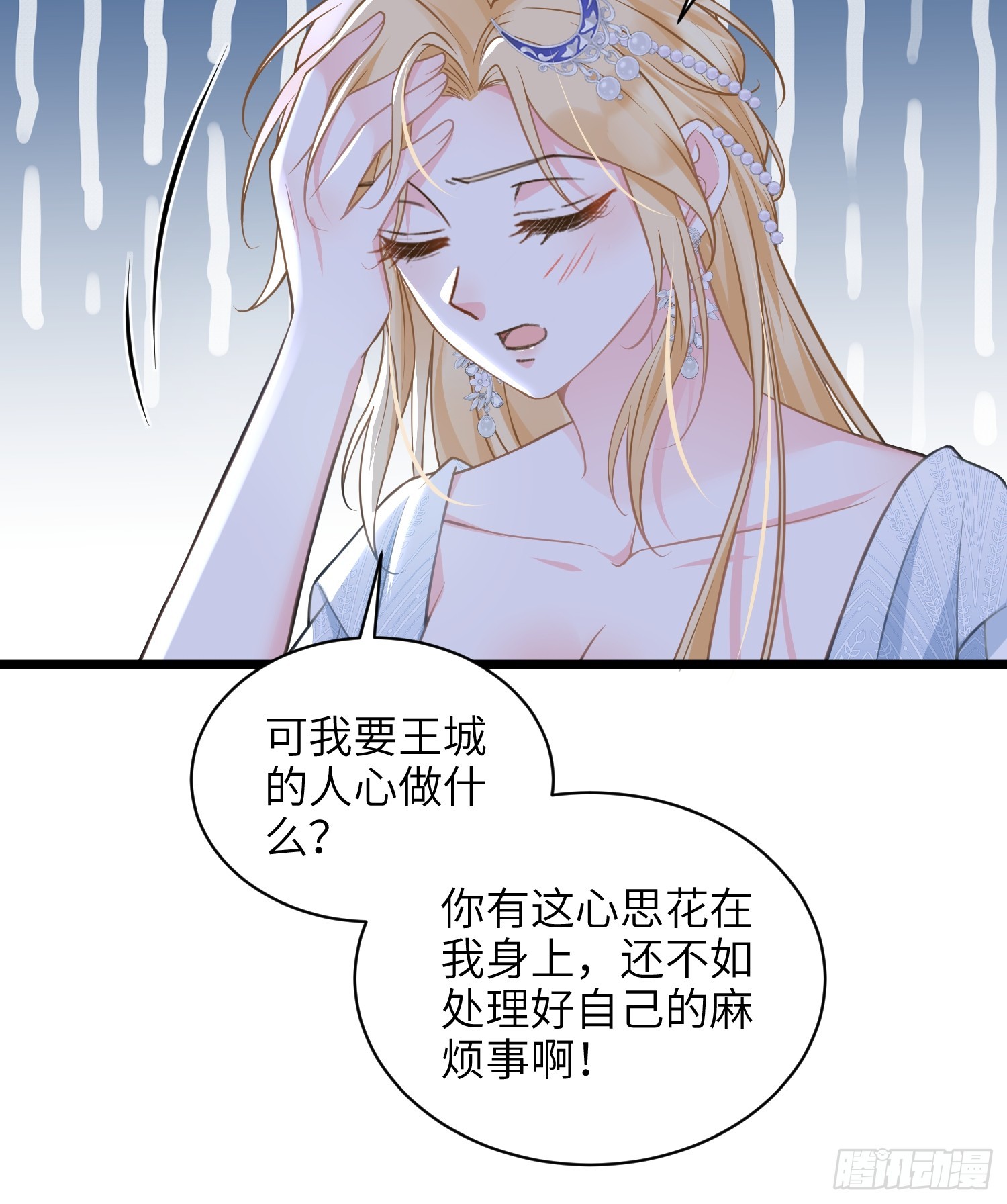 69 奥兹的示好29
