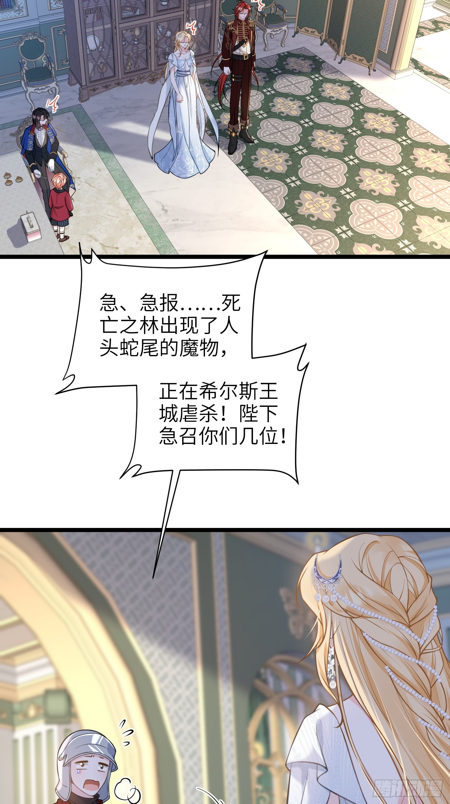 69 奥兹的示好32