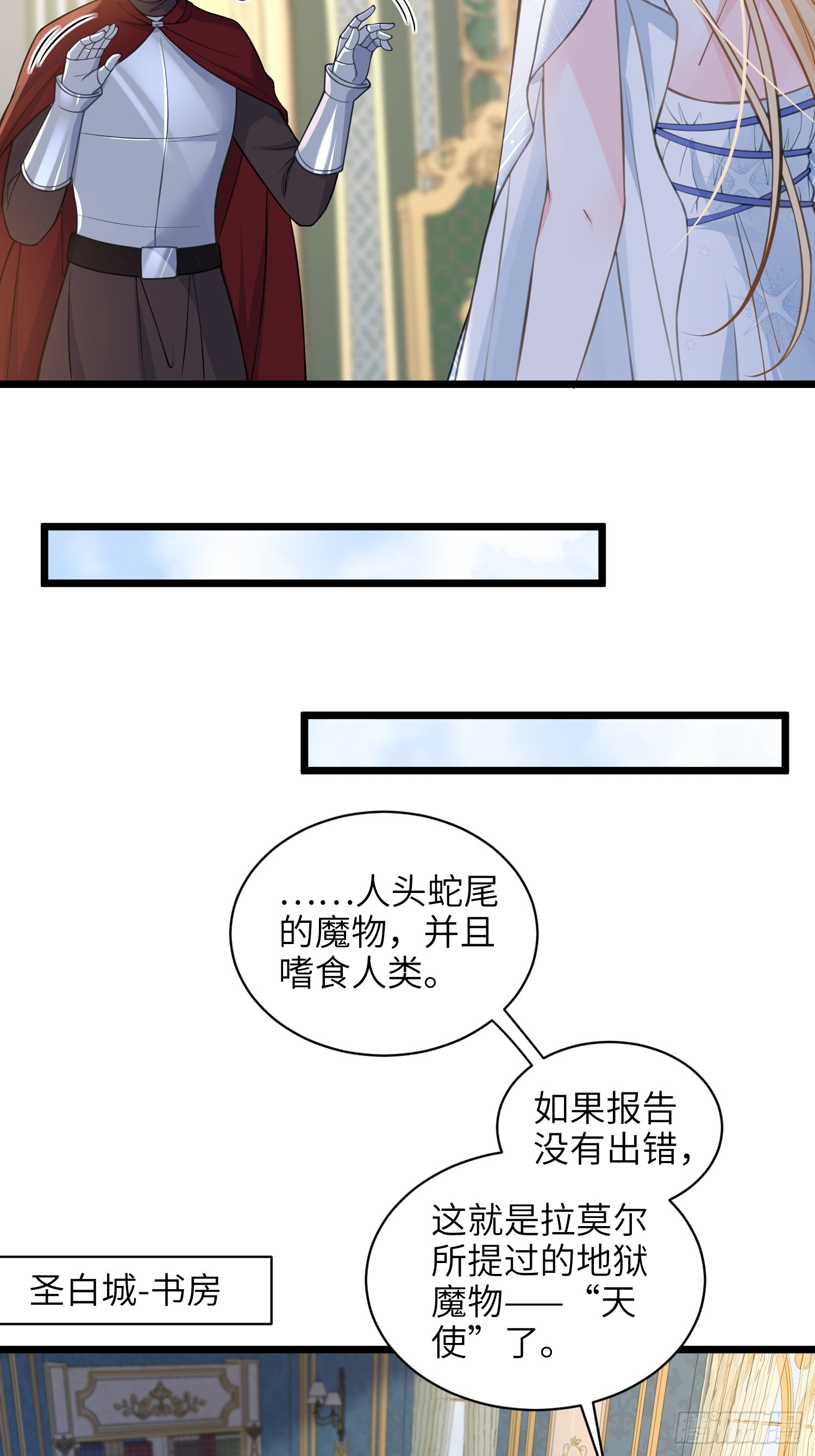 69 奥兹的示好33
