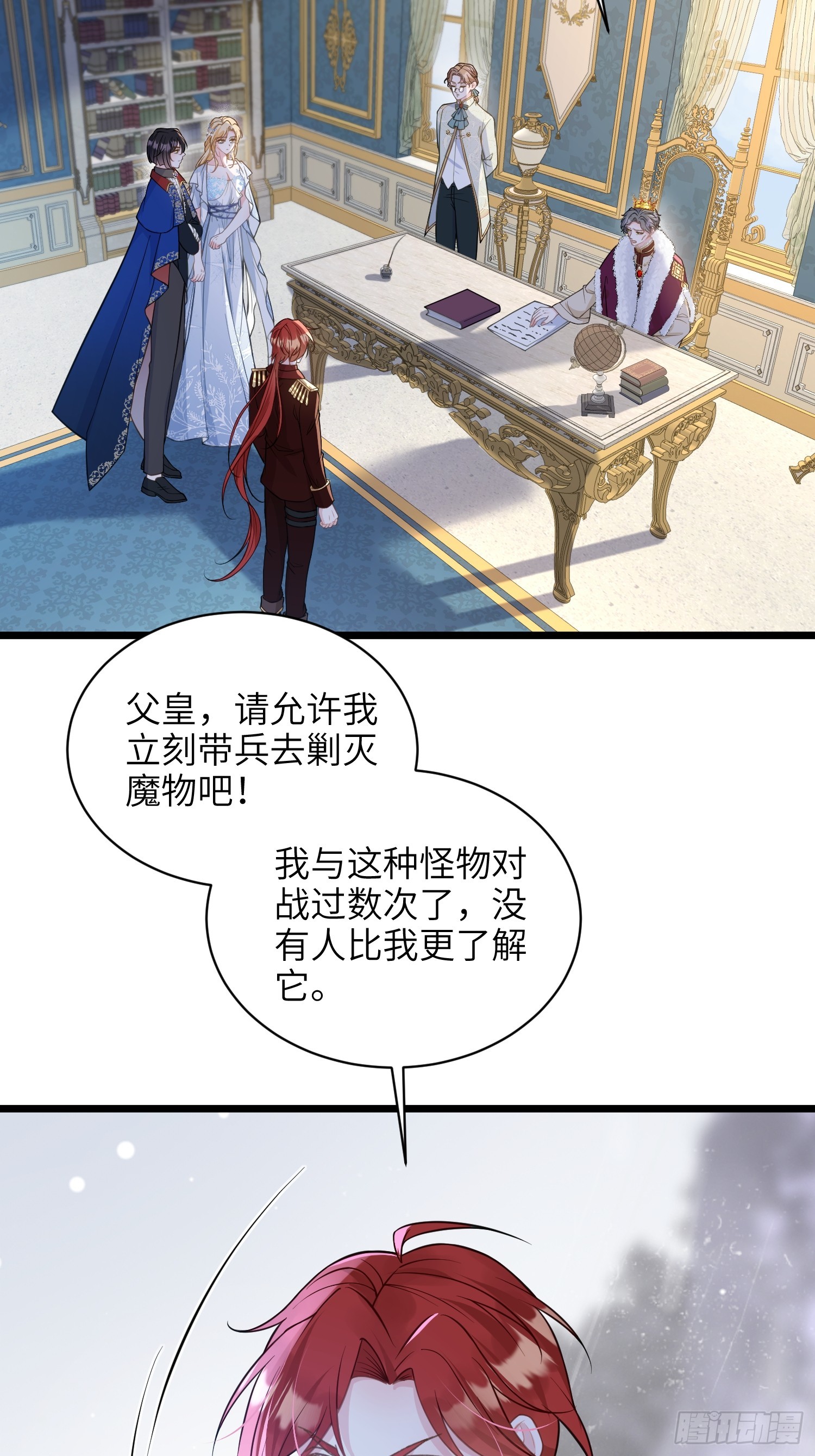 69 奥兹的示好34