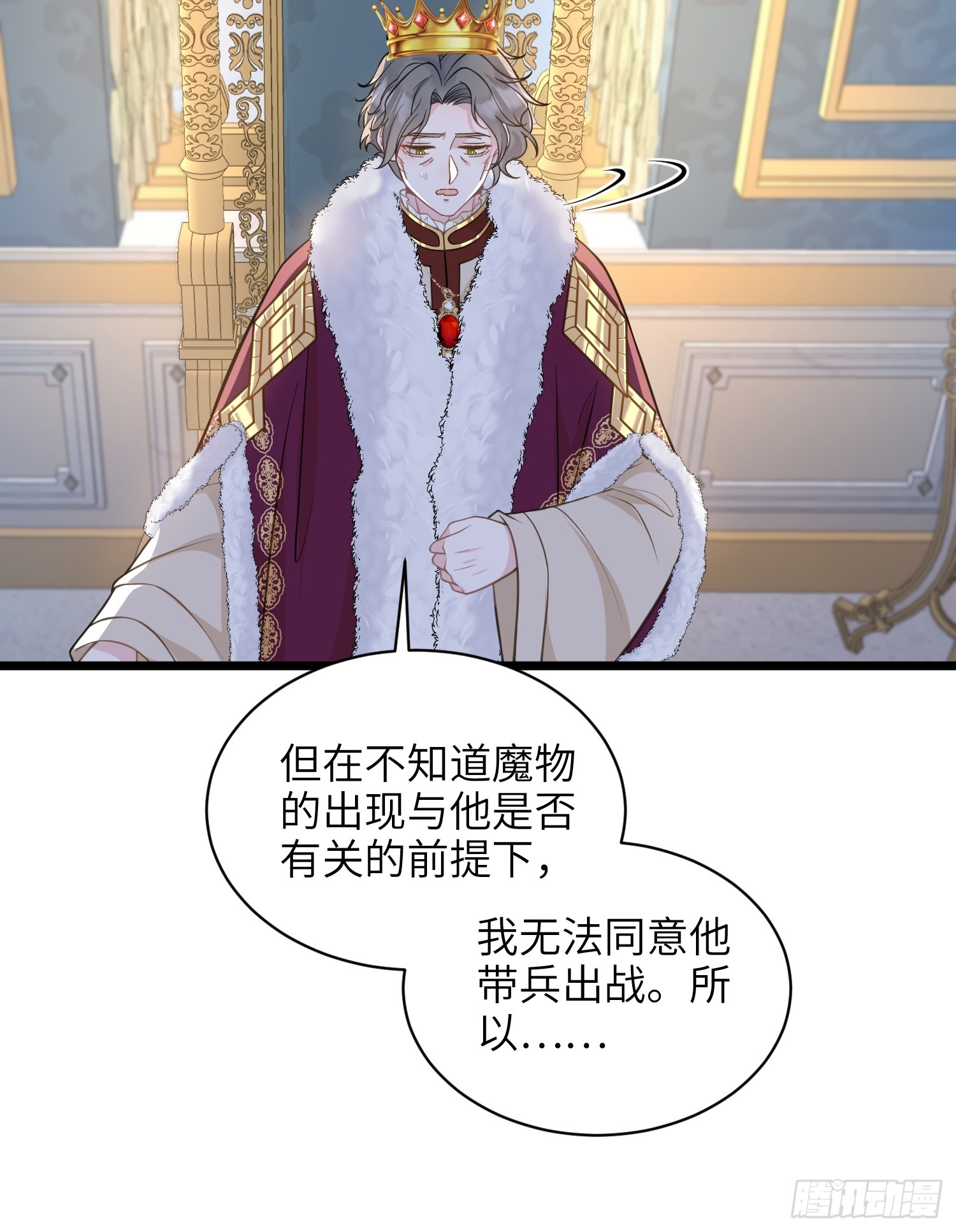 69 奥兹的示好36