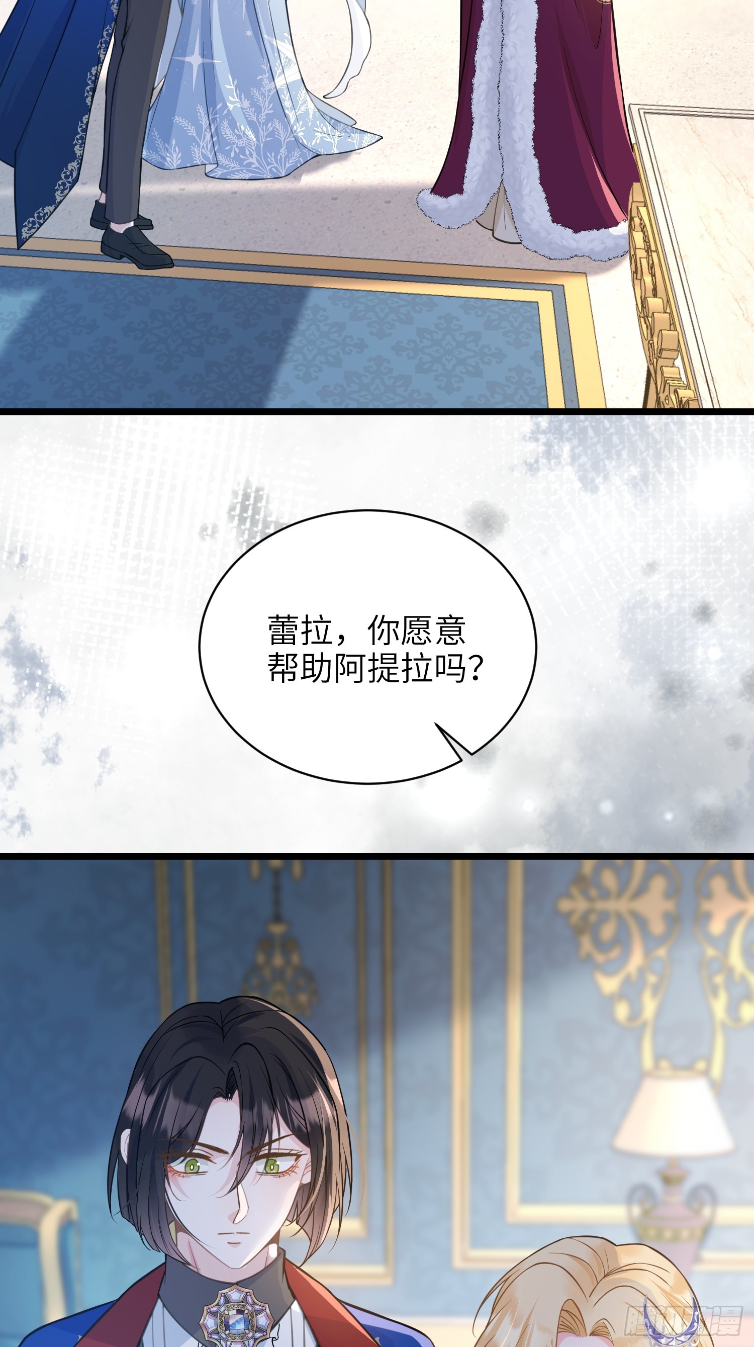 69 奥兹的示好40