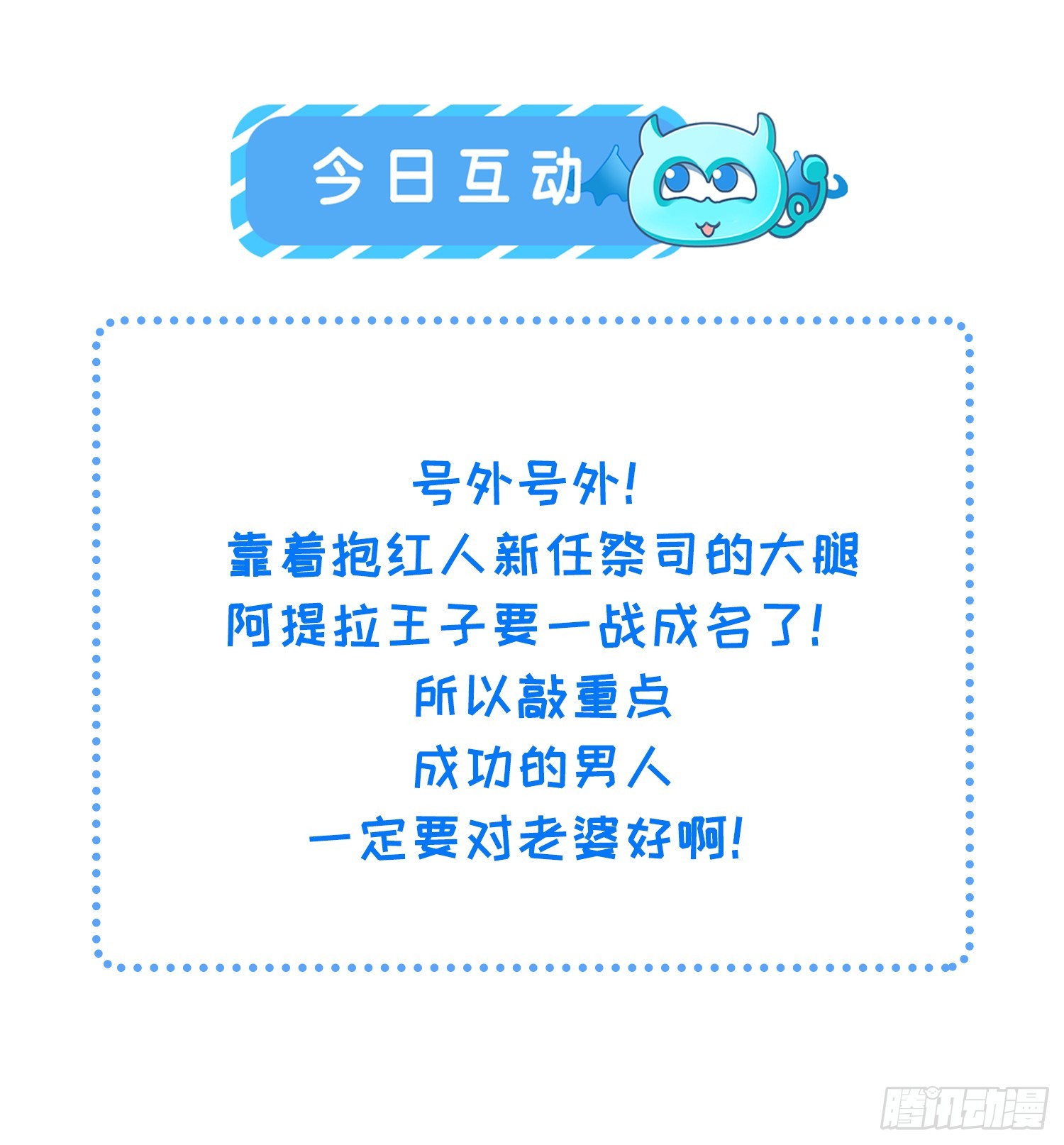 69 奥兹的示好42