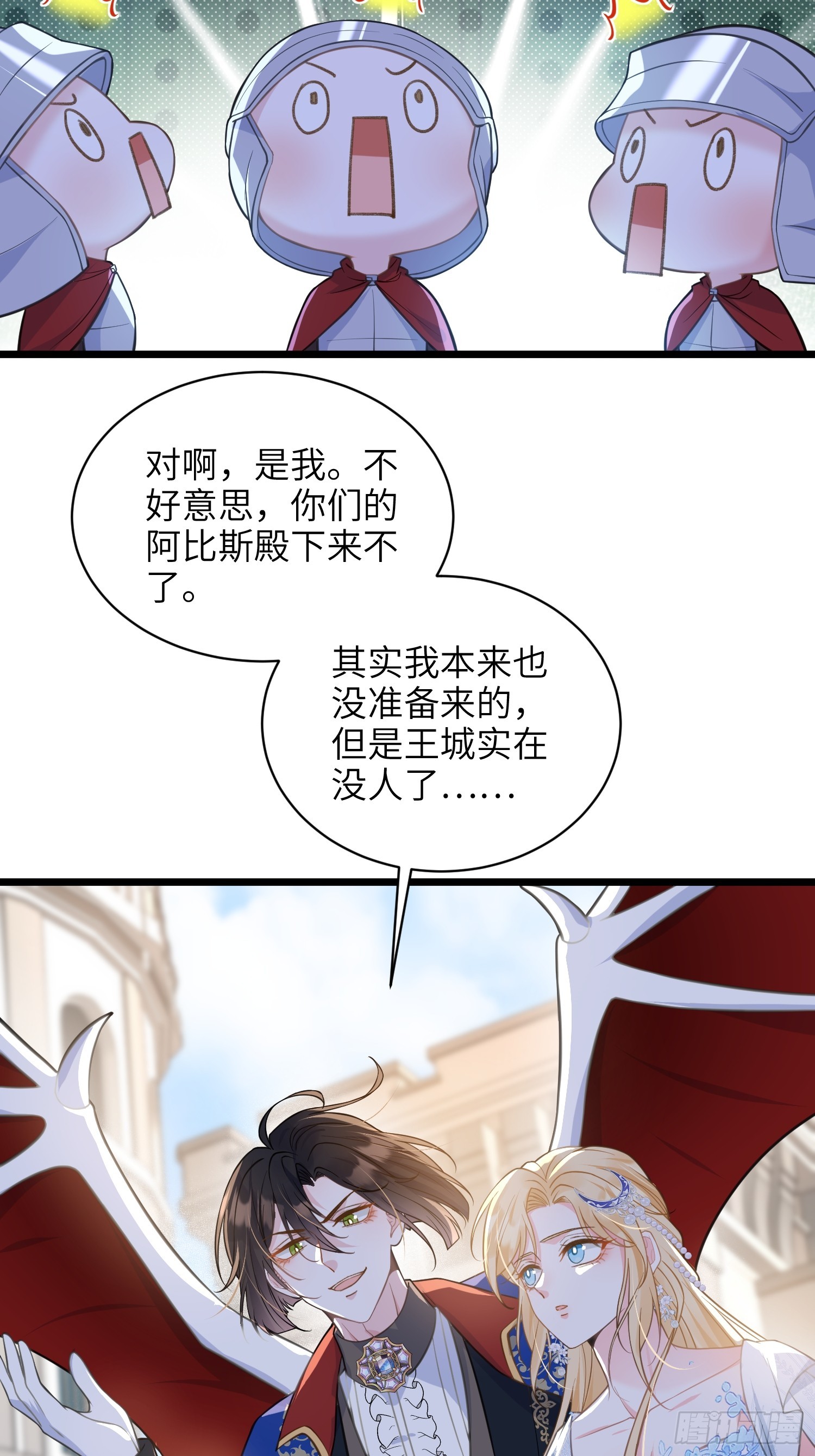 70 罗曼尼参战！11