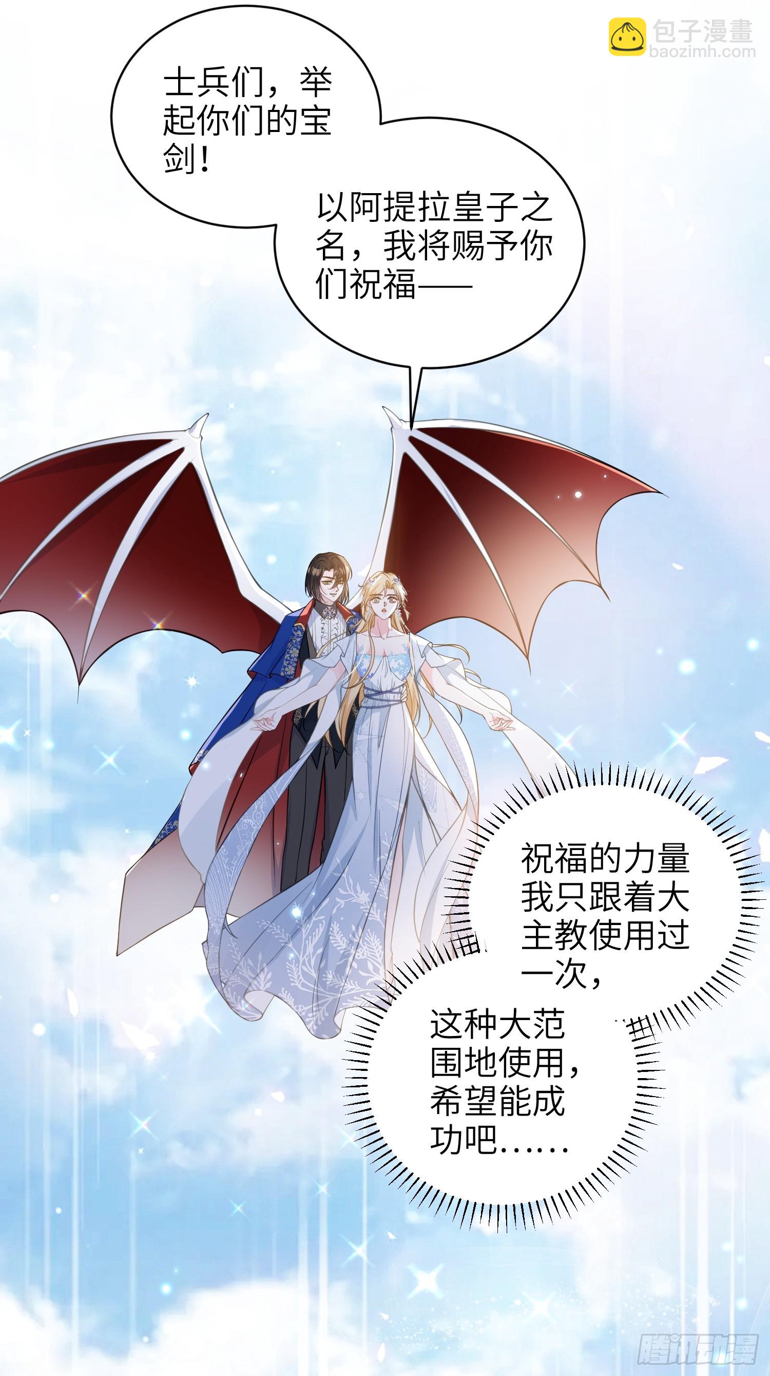 70 罗曼尼参战！14