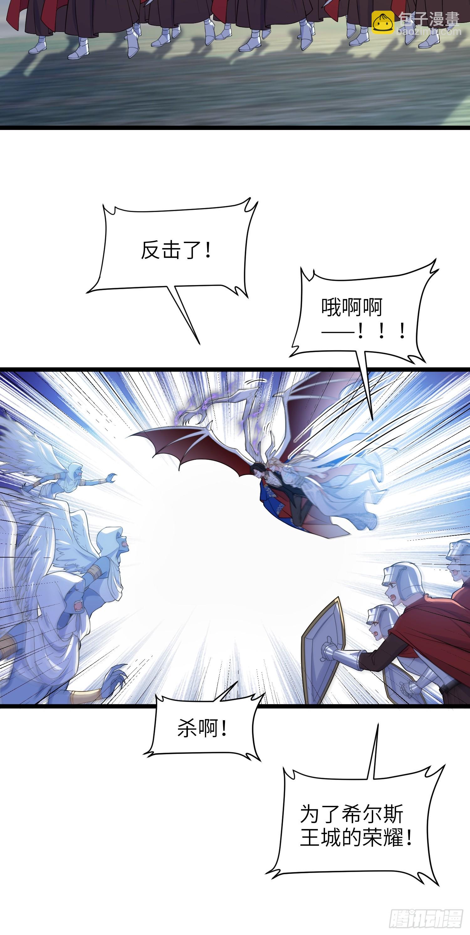 70 罗曼尼参战！19