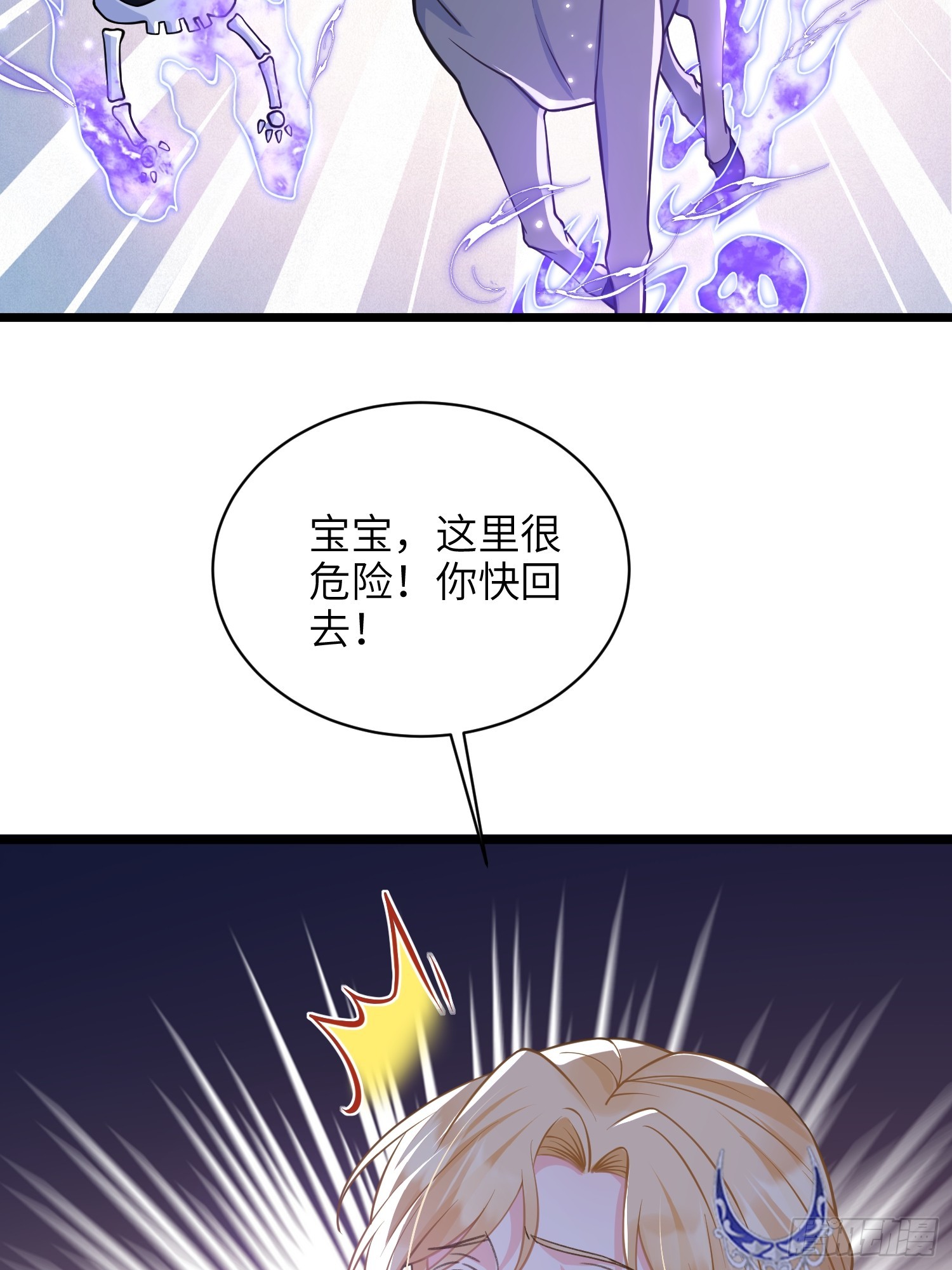 70 罗曼尼参战！34