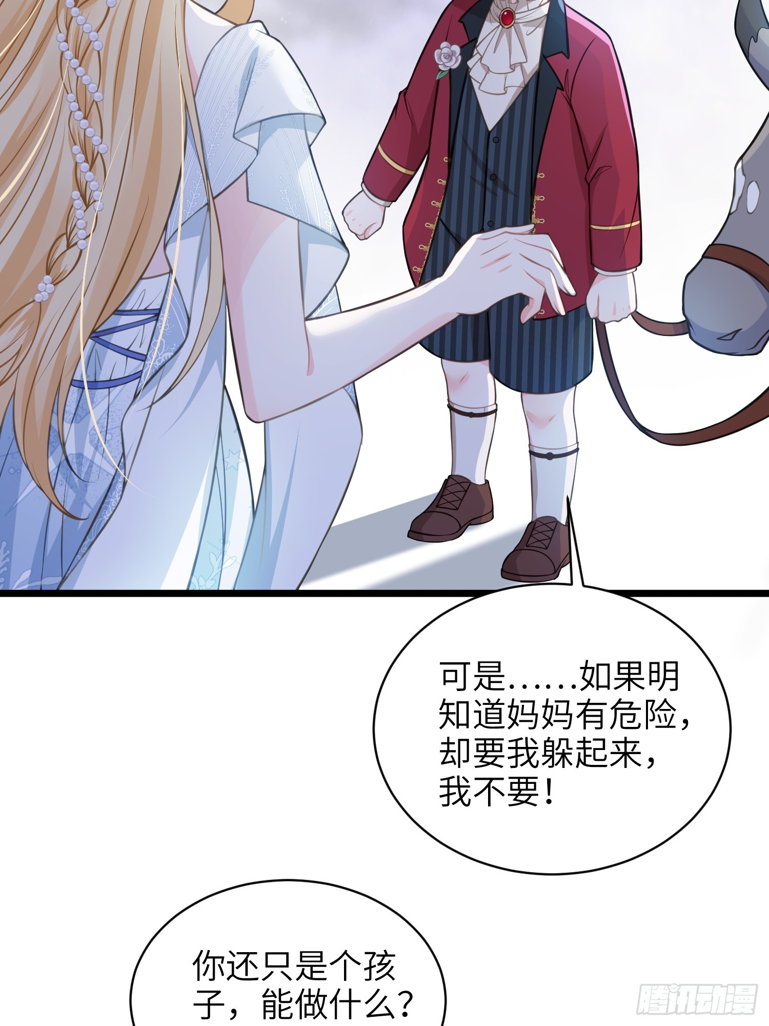 70 罗曼尼参战！37