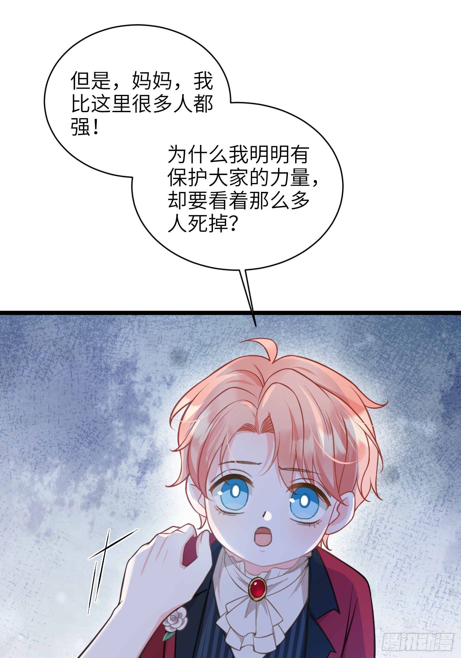 70 罗曼尼参战！39