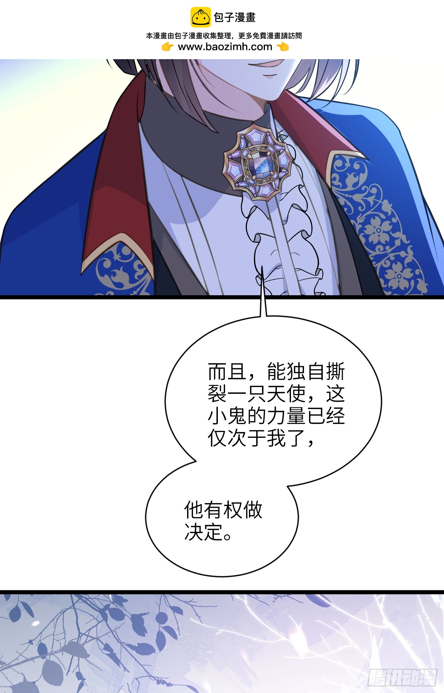 70 罗曼尼参战！41