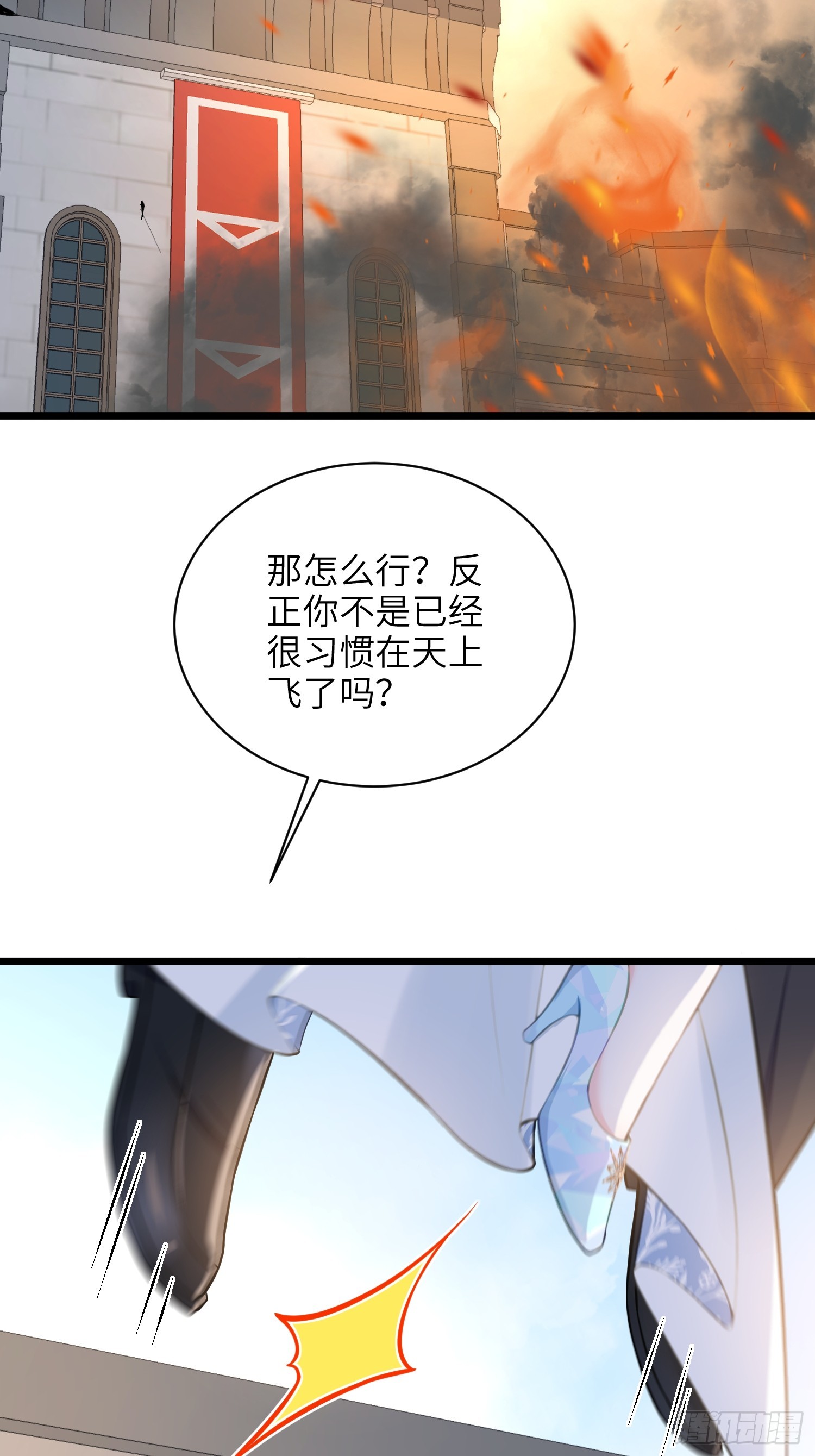 70 罗曼尼参战！5