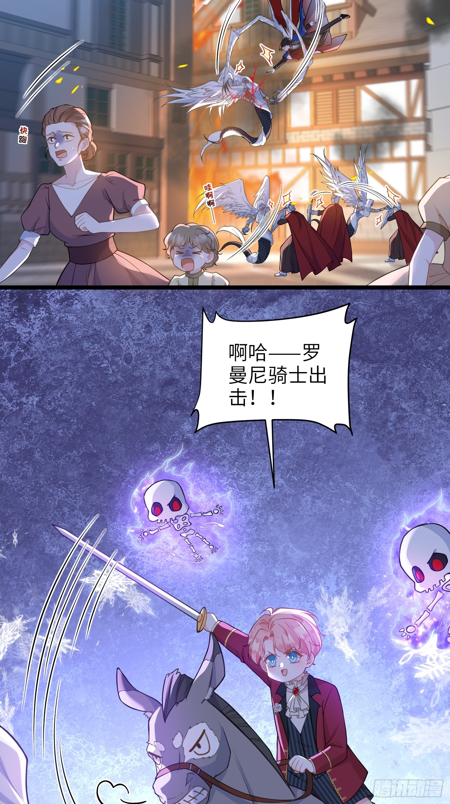 71 把未来赌给你13