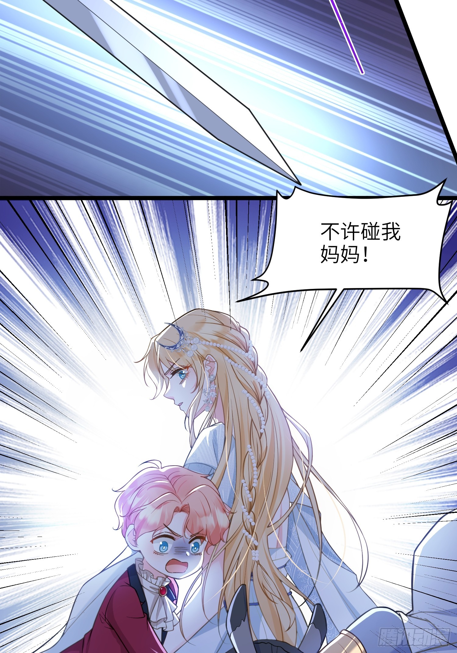 71 把未来赌给你19