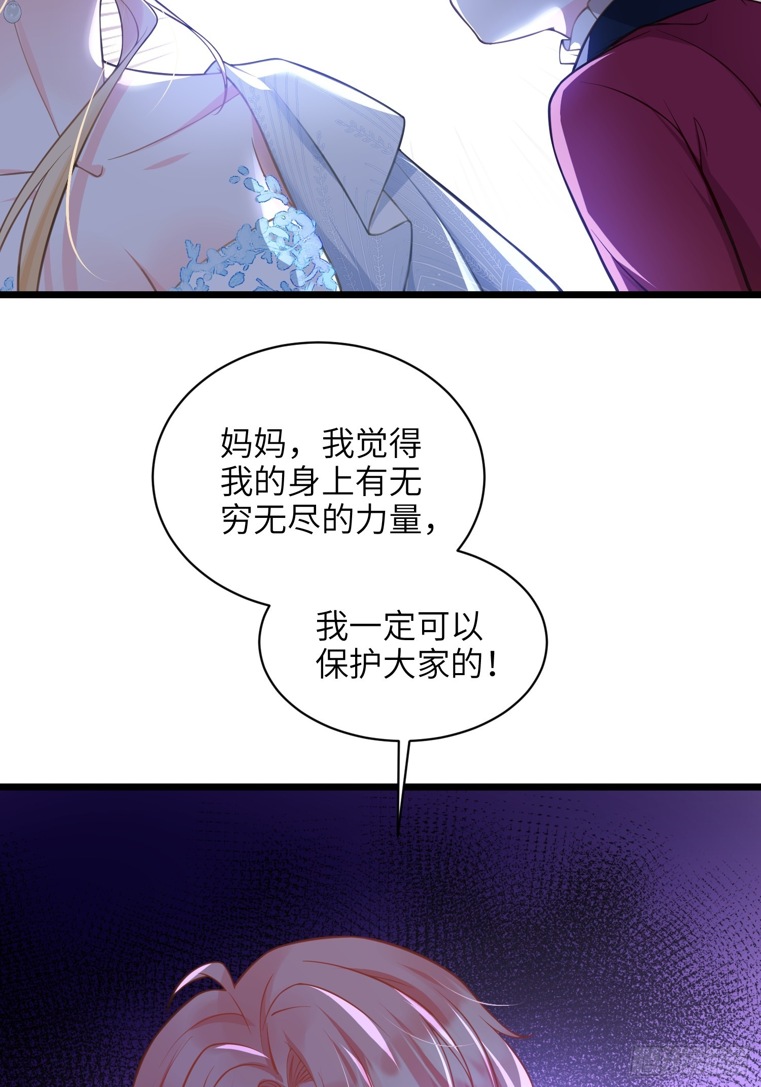 71 把未来赌给你21