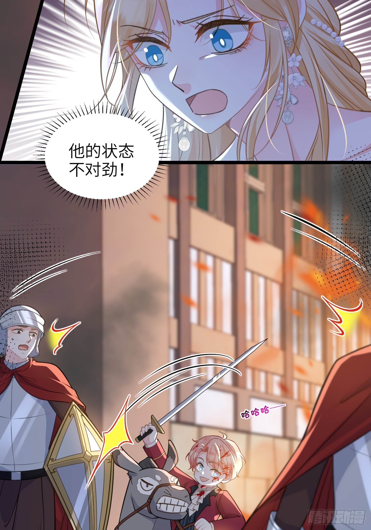 71 把未来赌给你26