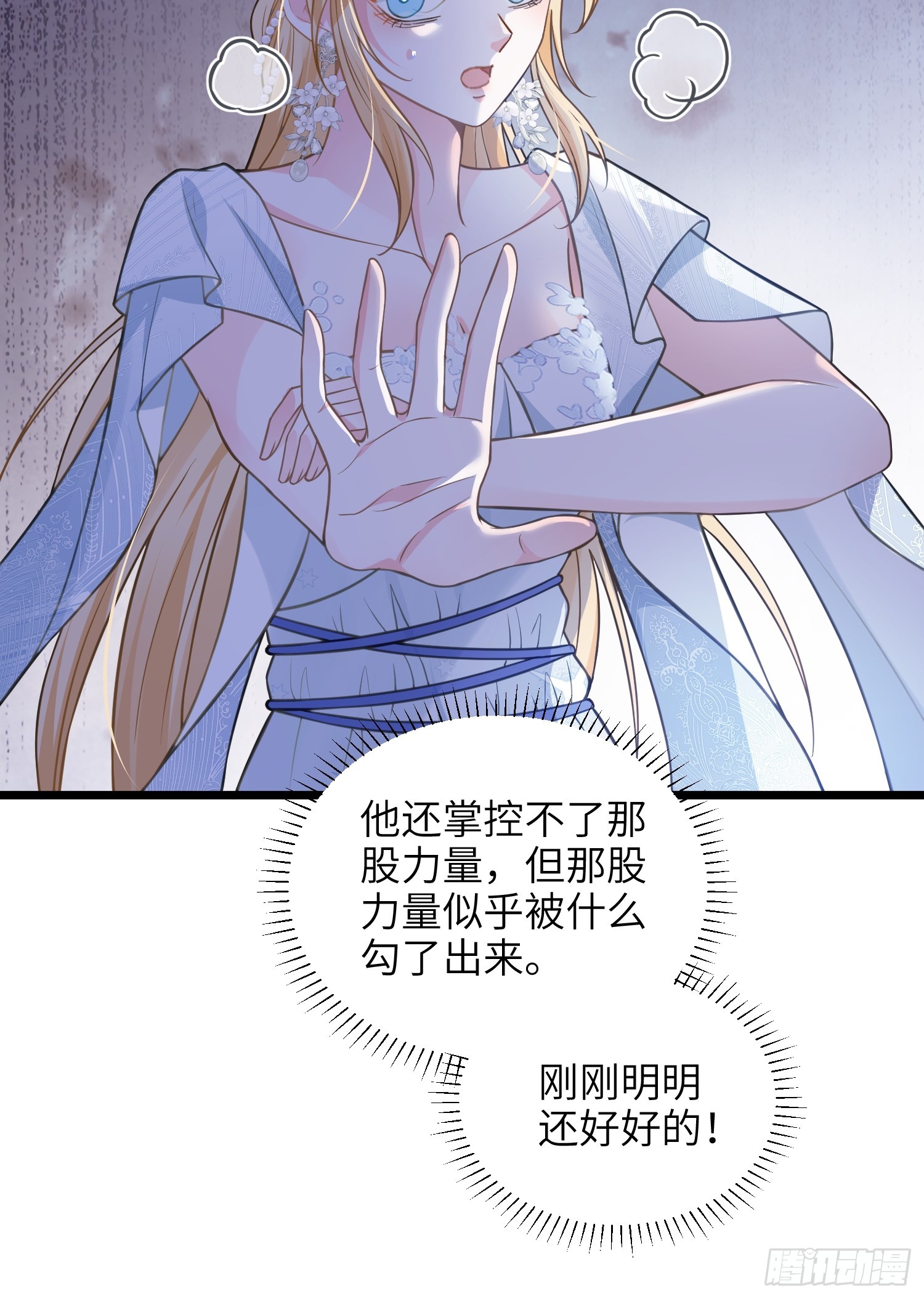 71 把未来赌给你30