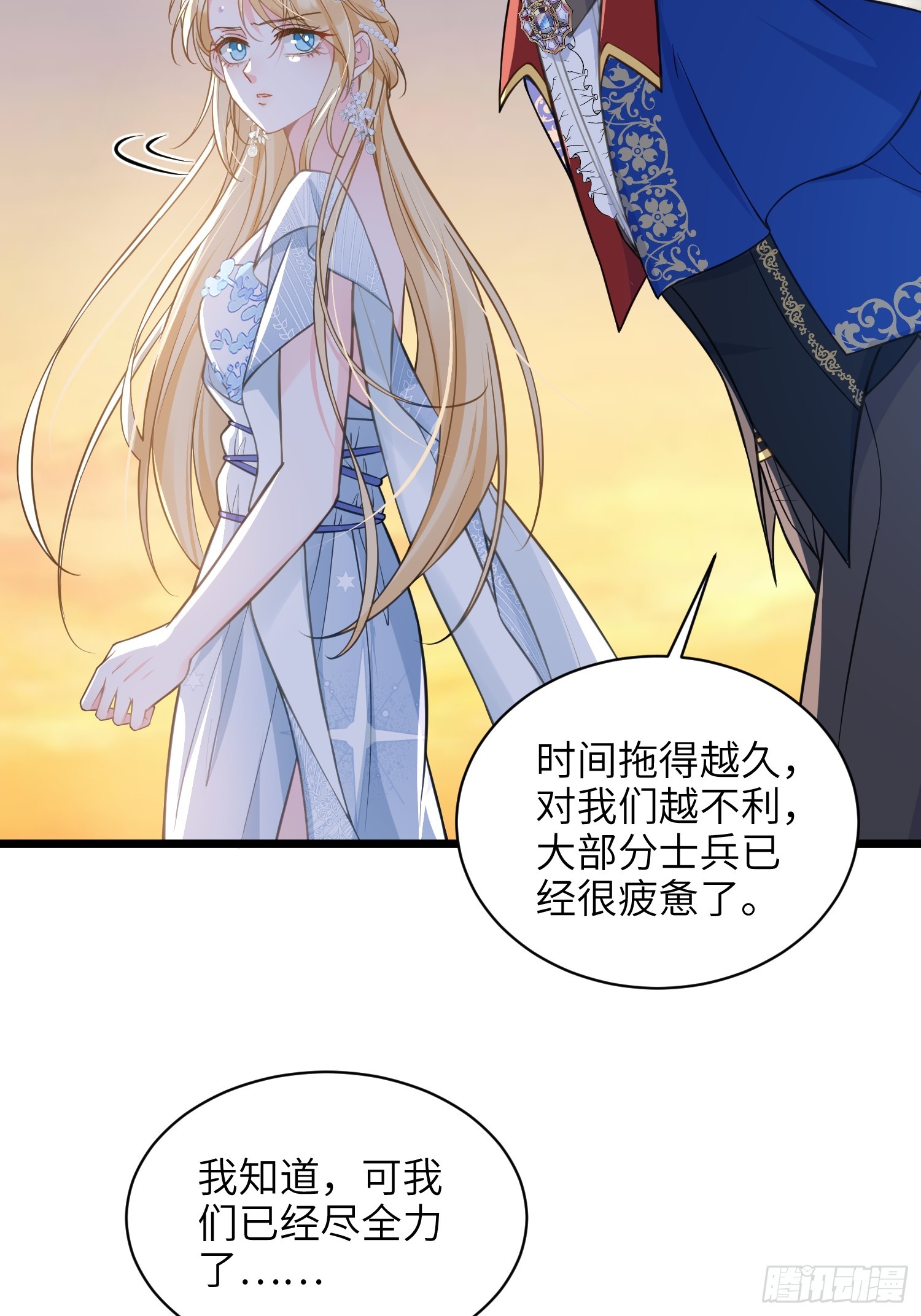 71 把未来赌给你33