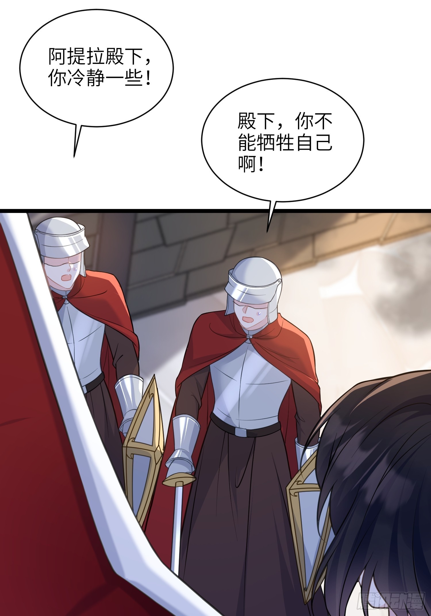 71 把未来赌给你39