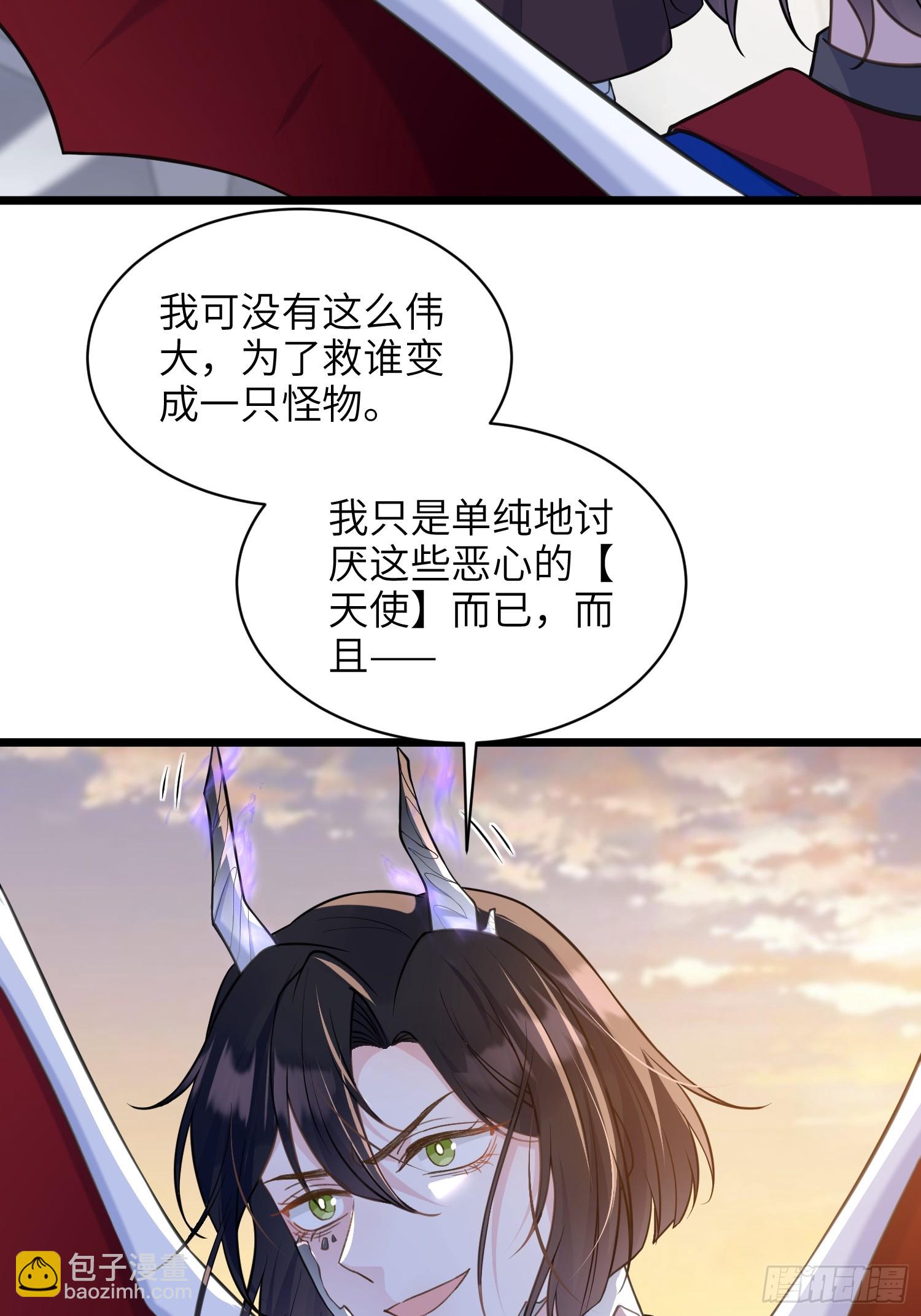 71 把未来赌给你40
