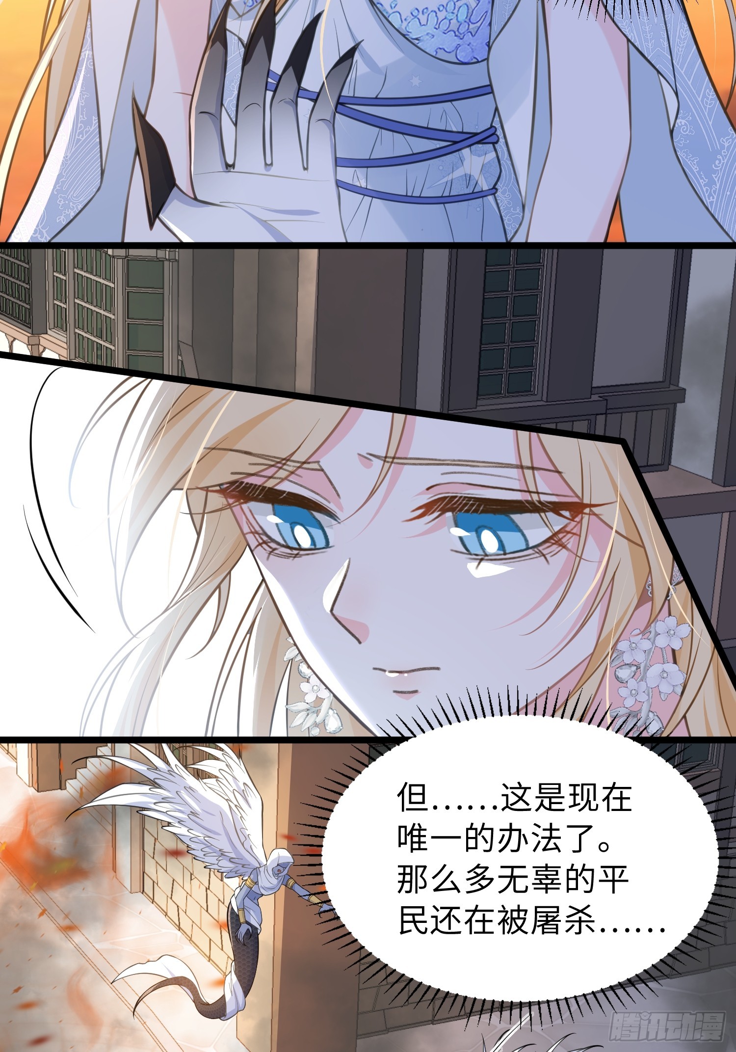71 把未来赌给你44