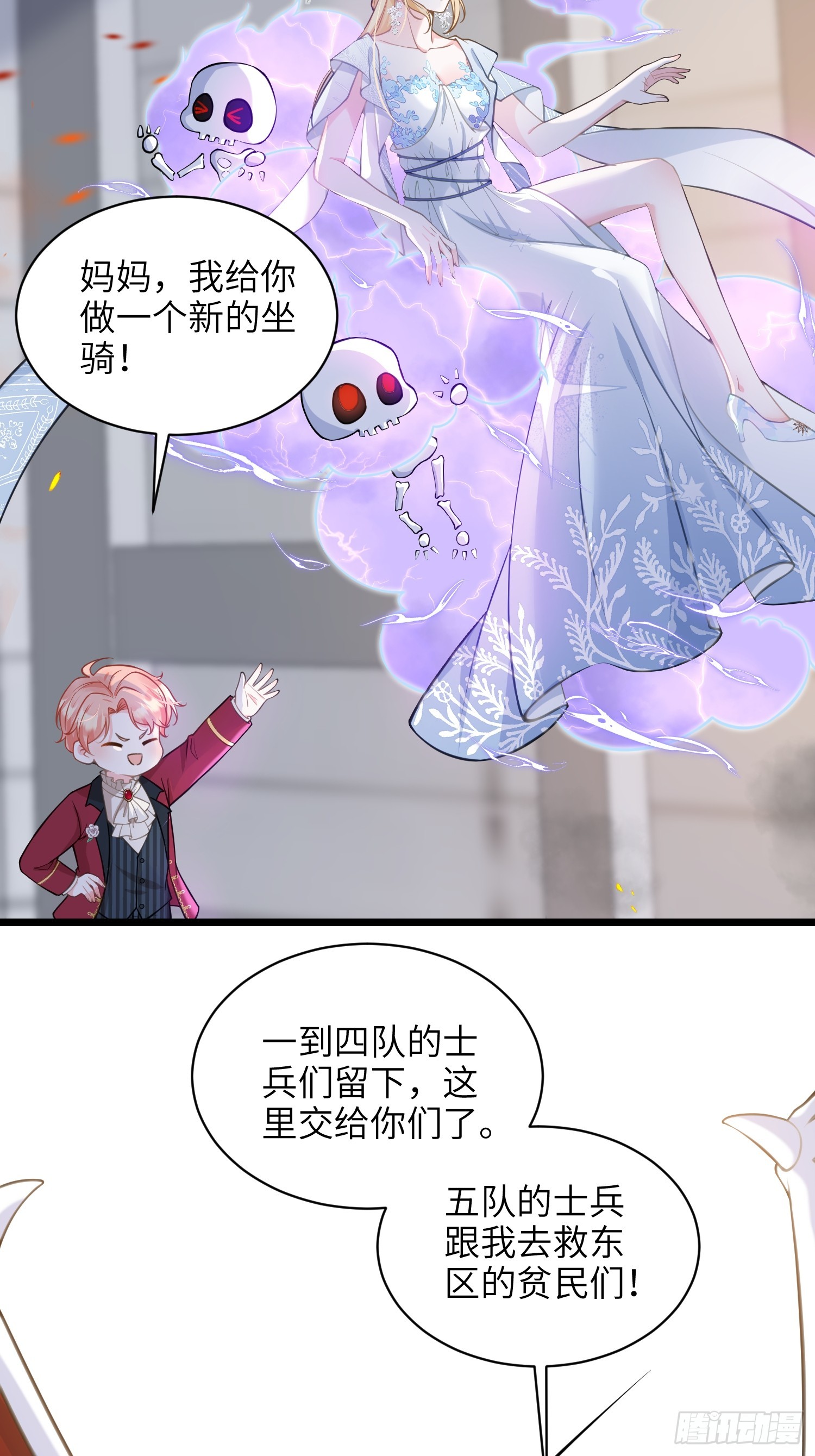 71 把未来赌给你6
