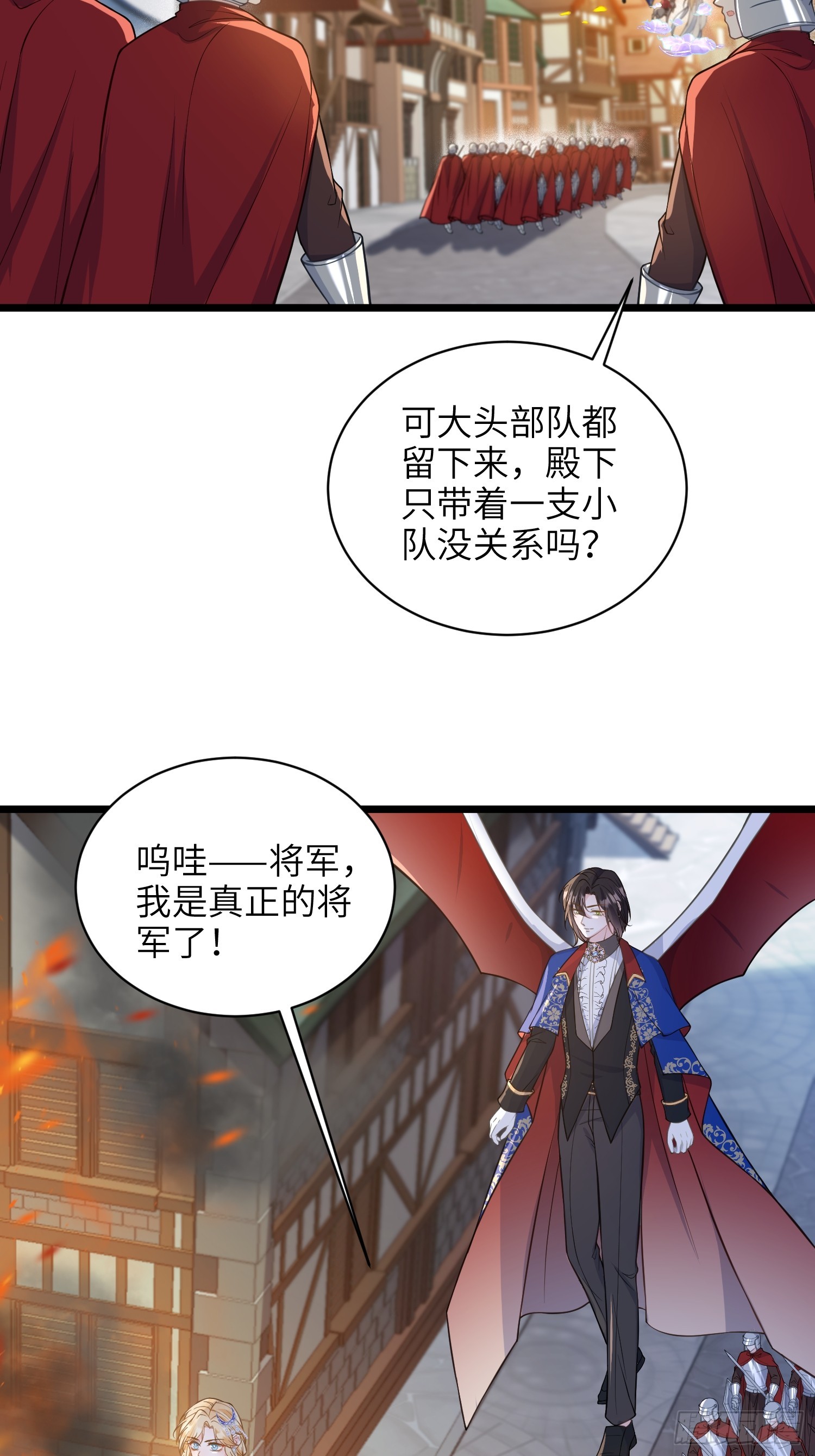 71 把未来赌给你9