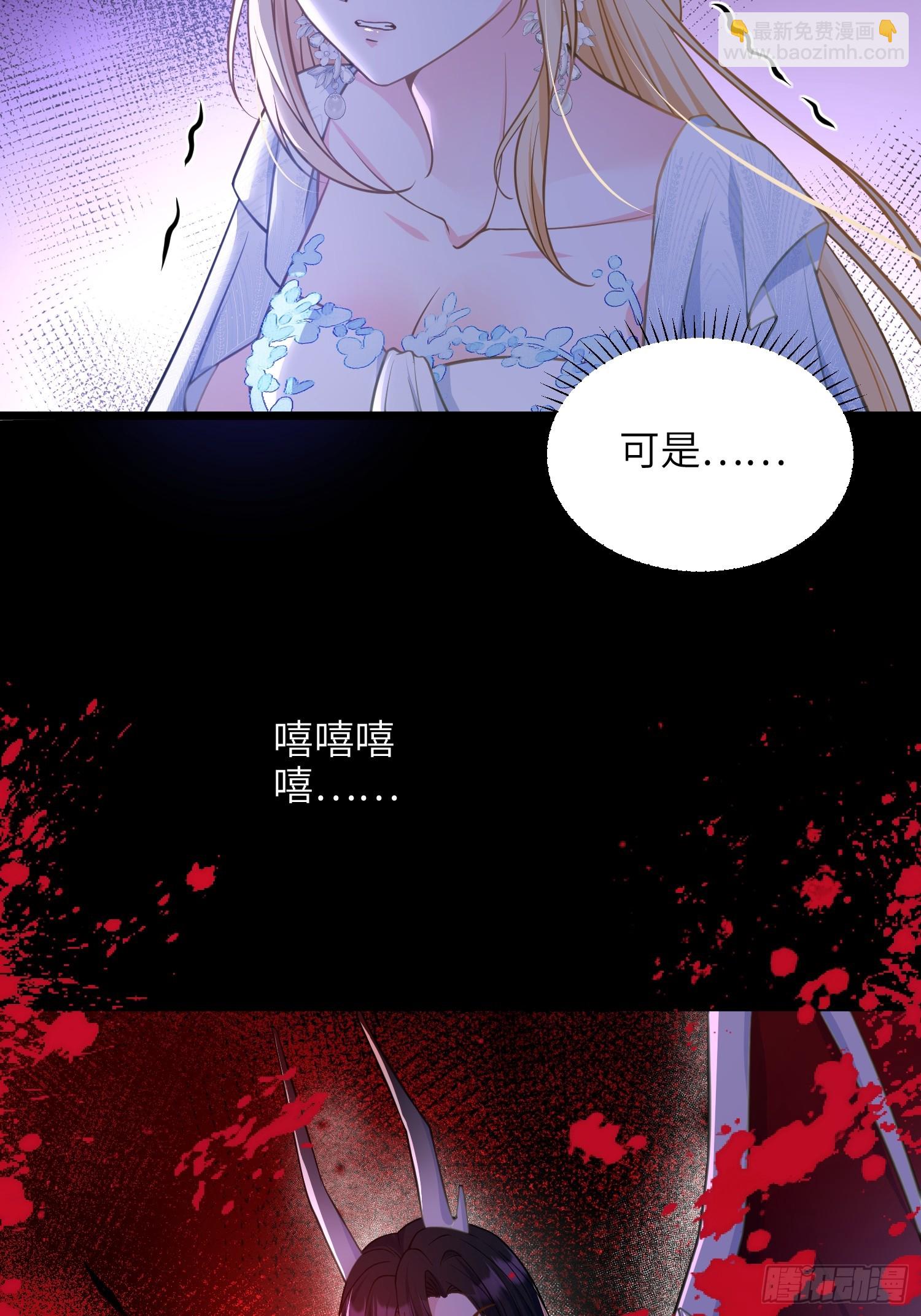 72 阿提拉的吻10
