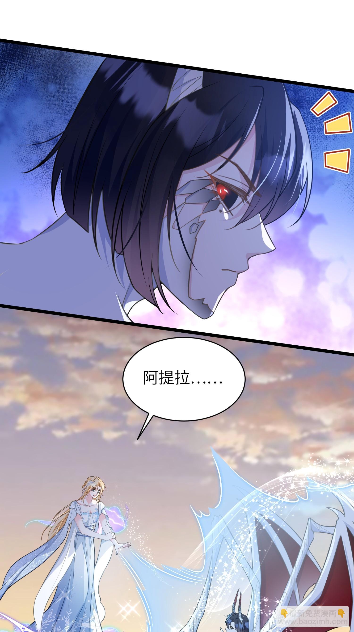 72 阿提拉的吻18