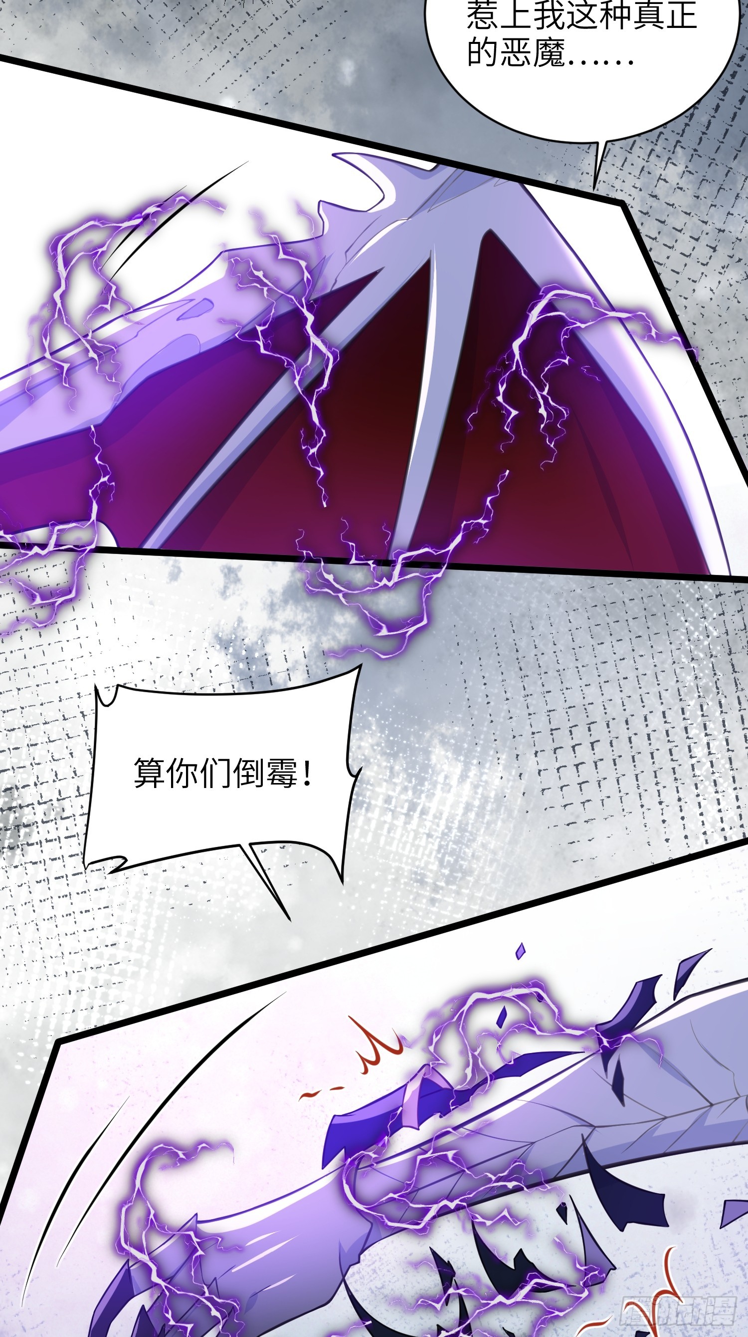 72 阿提拉的吻3