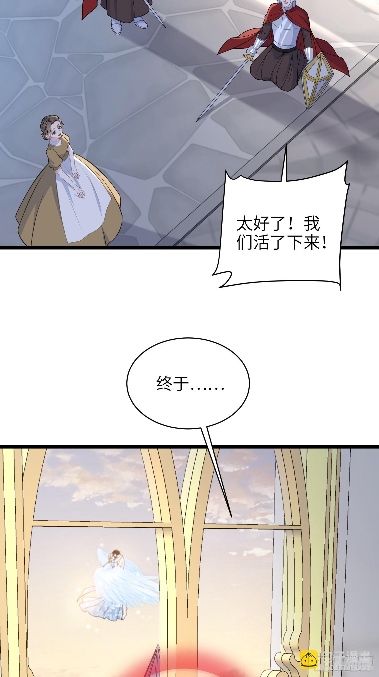 72 阿提拉的吻30