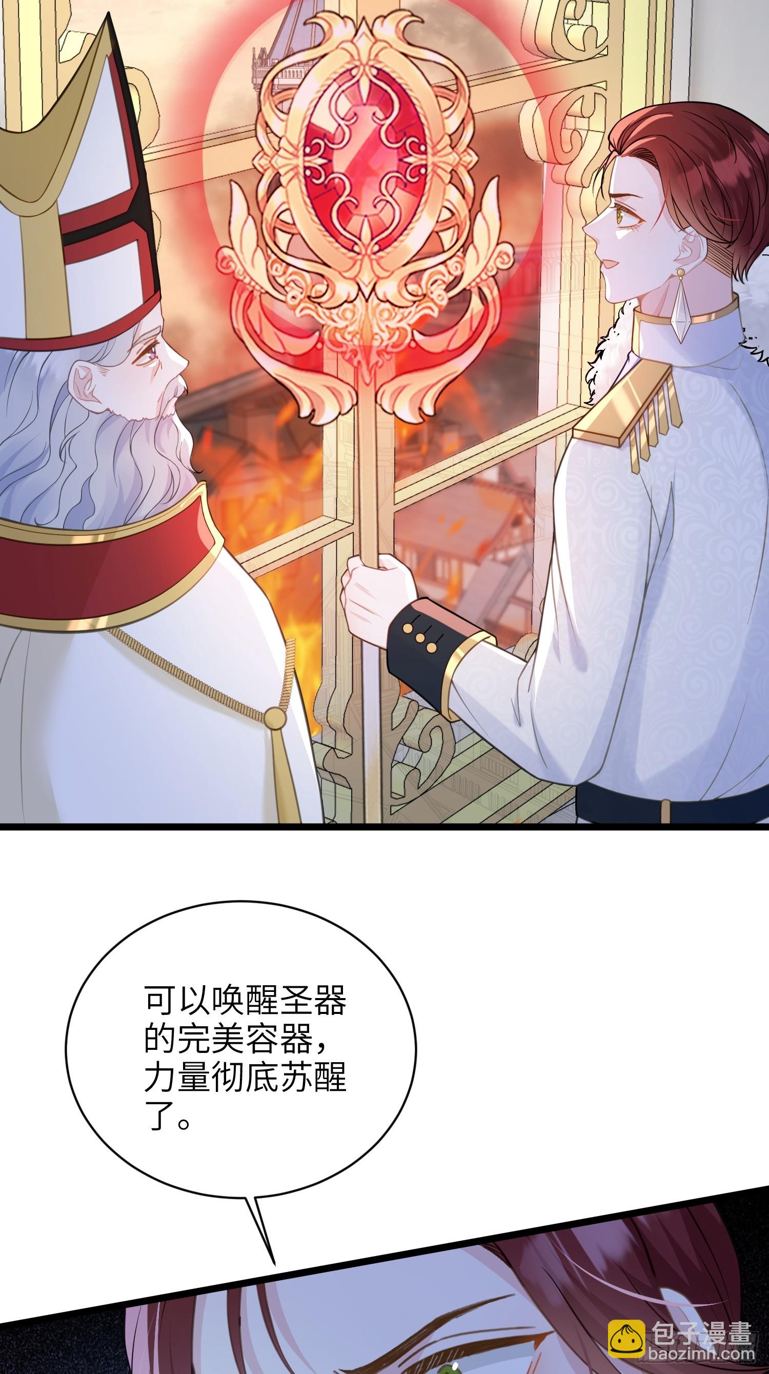 72 阿提拉的吻31