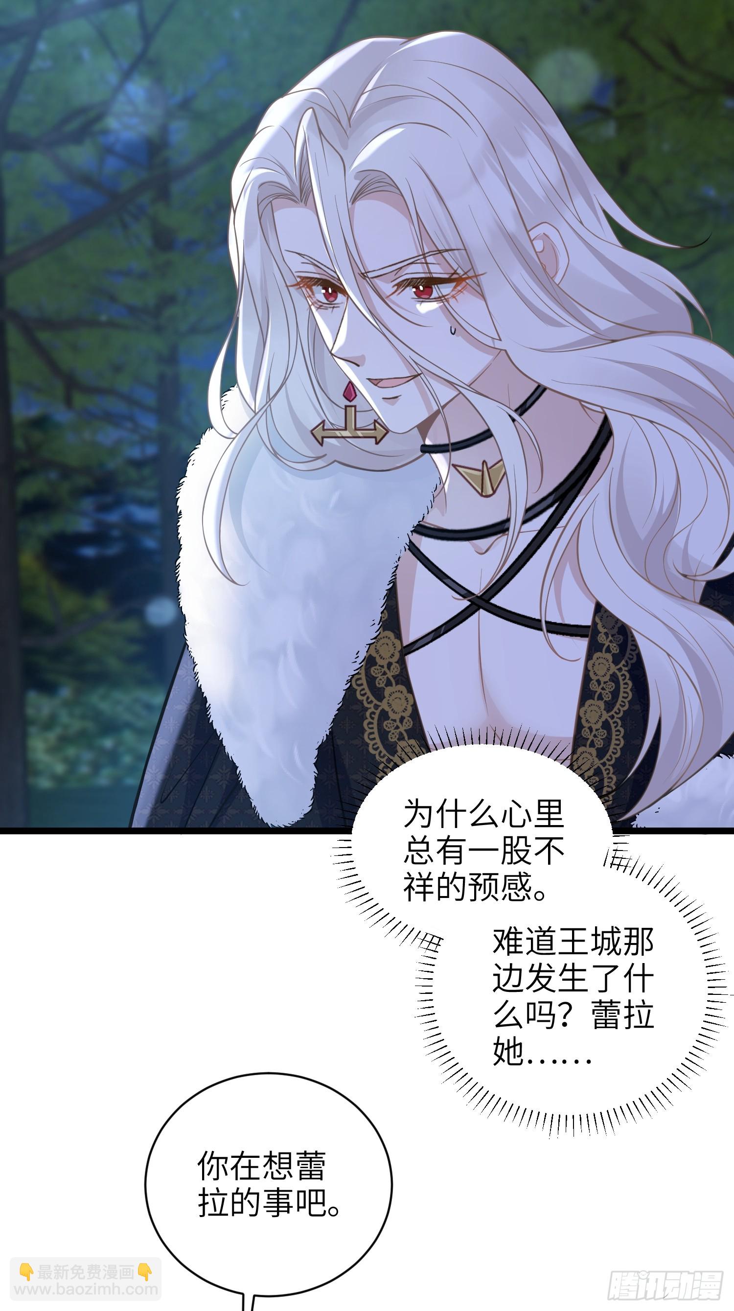 72 阿提拉的吻35