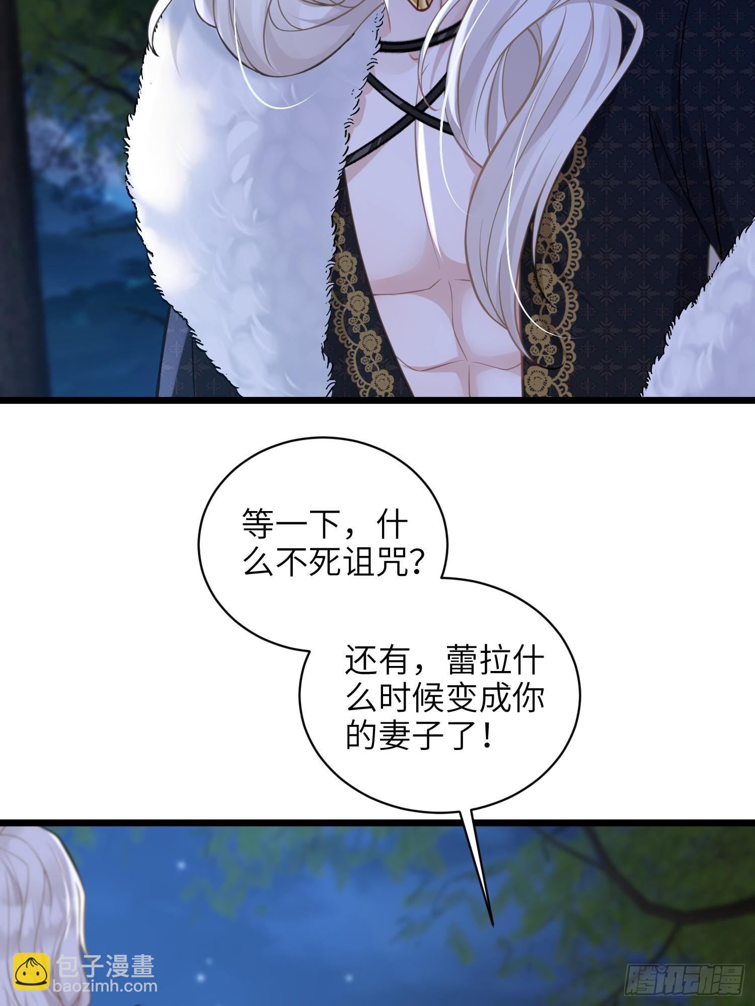 72 阿提拉的吻41