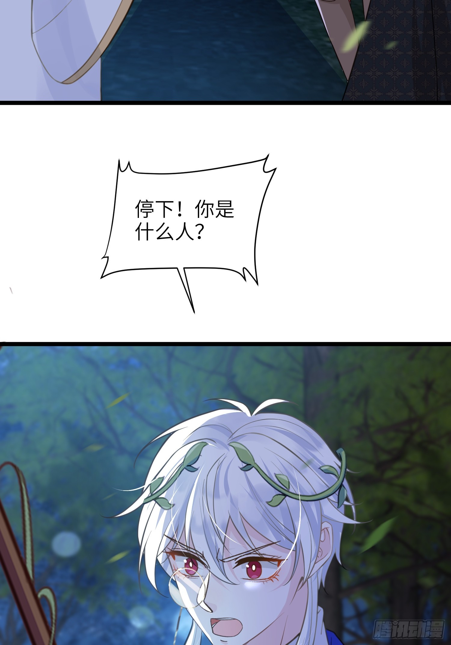 73 玛歌的爱13