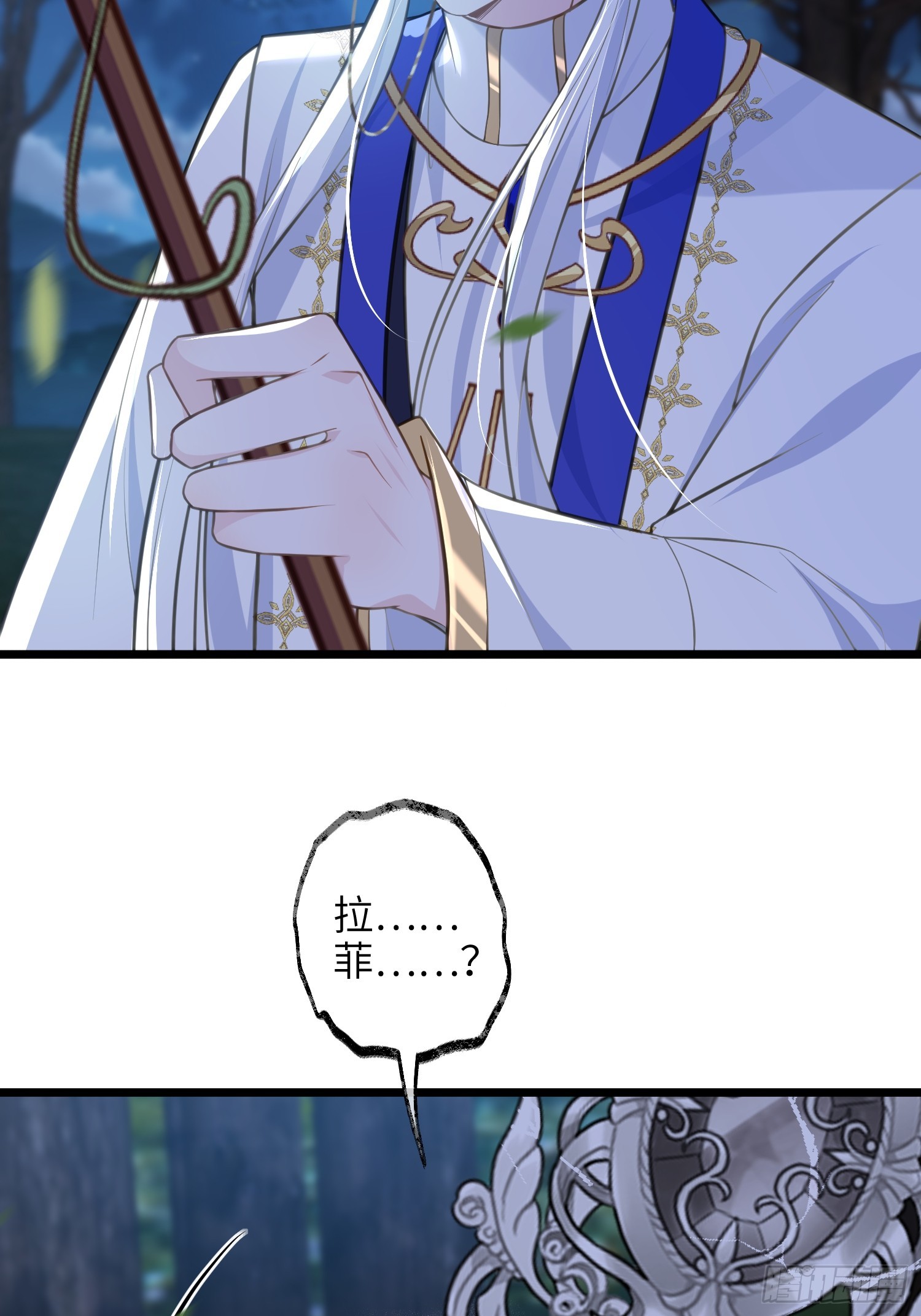 73 玛歌的爱14