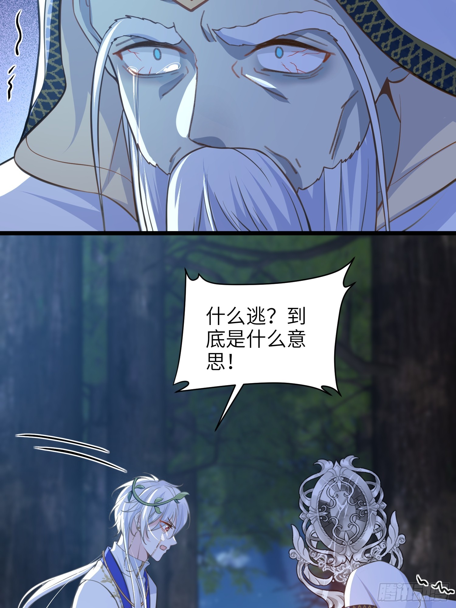 73 玛歌的爱19