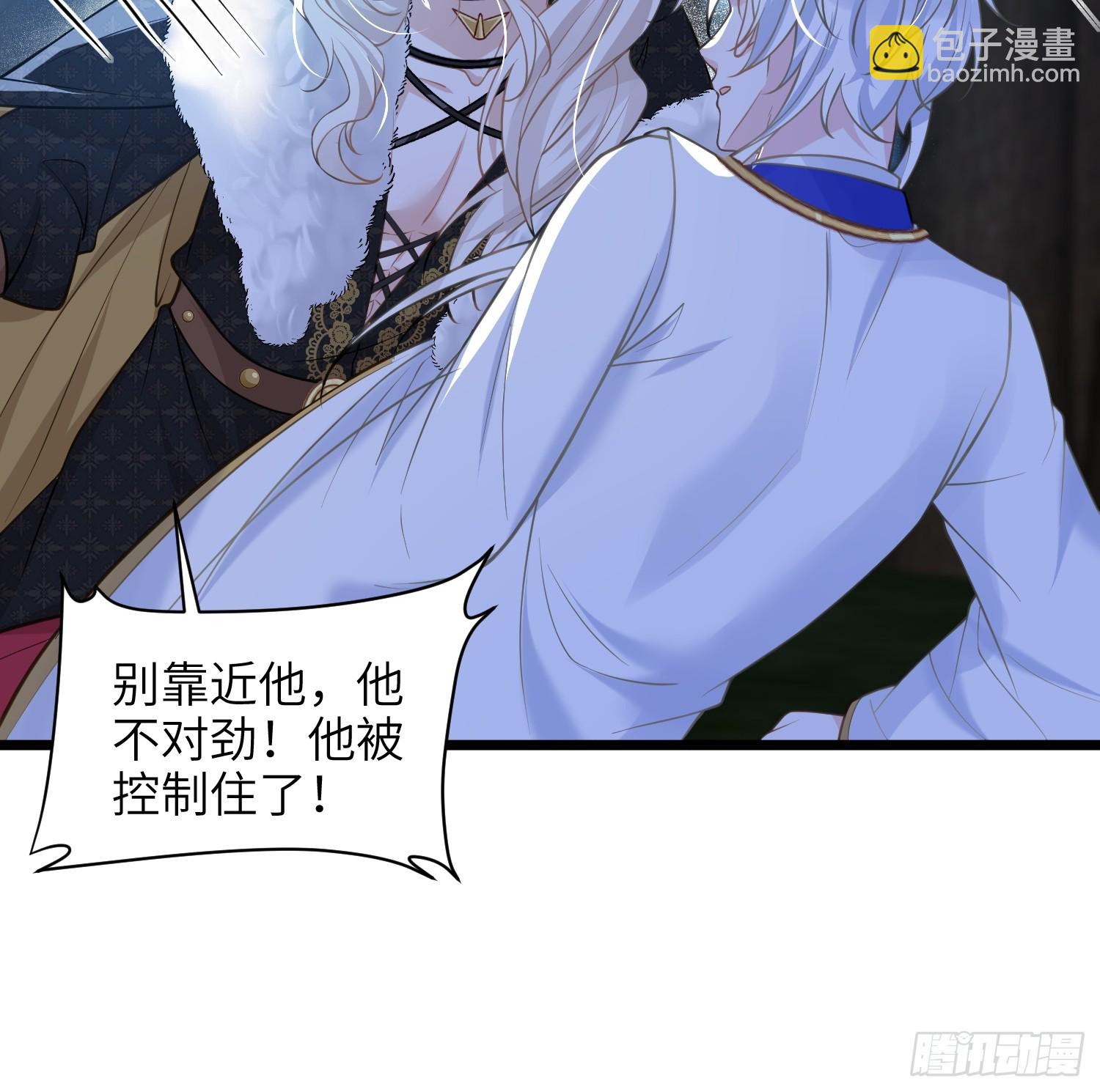 73 玛歌的爱23